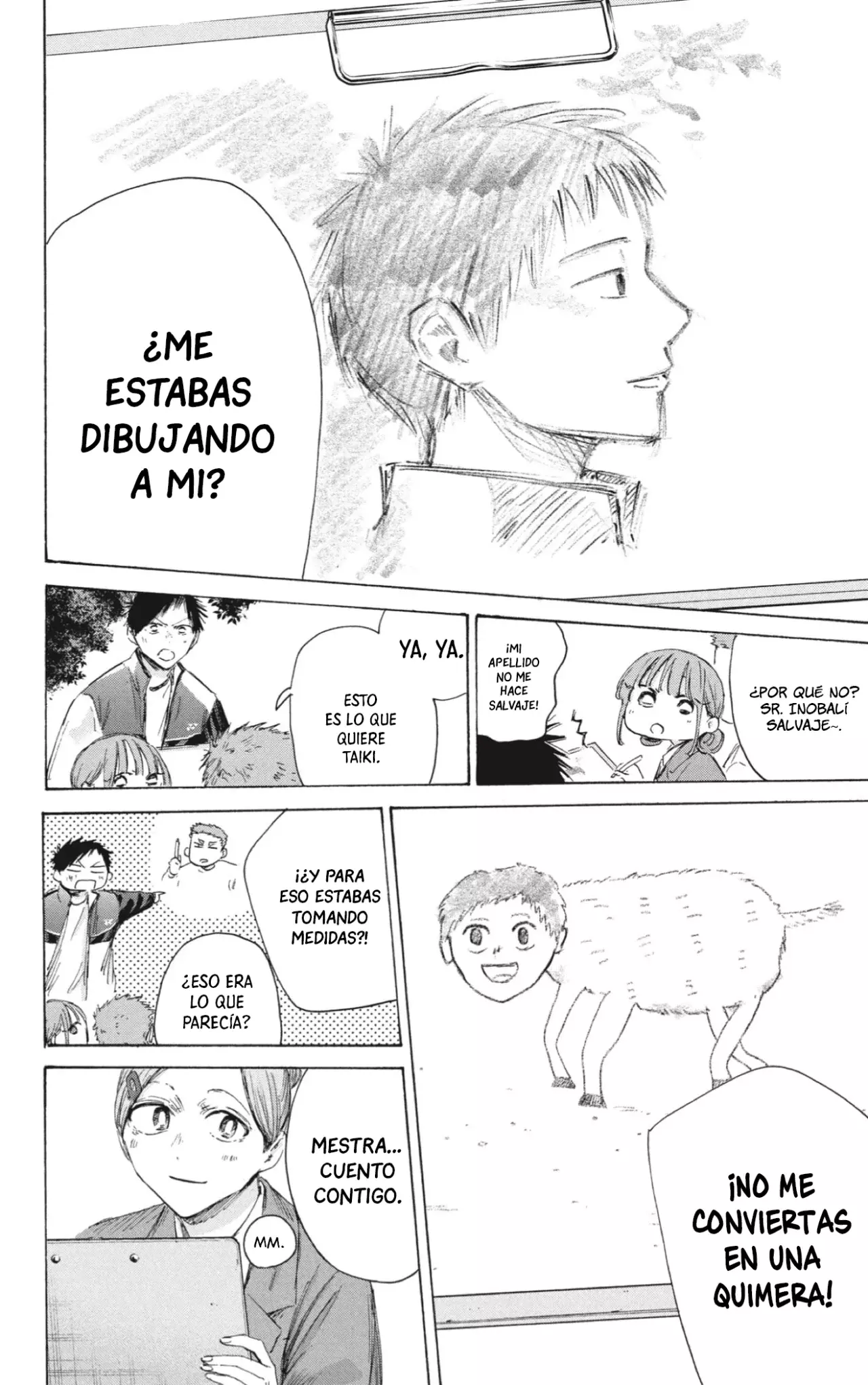 Read La caja azul Blue Box ES Manga Online