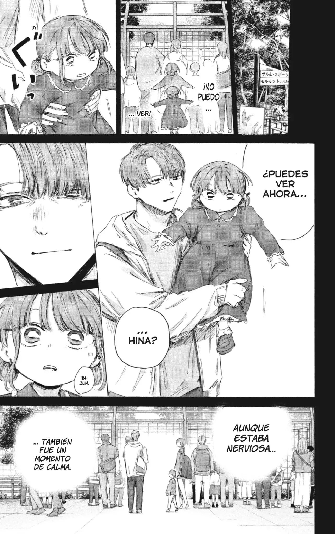 Read La caja azul Blue Box ES Manga Online