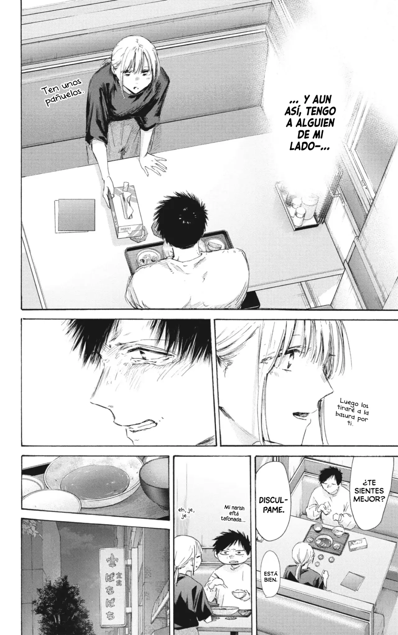 Read La caja azul Blue Box ES Manga Online