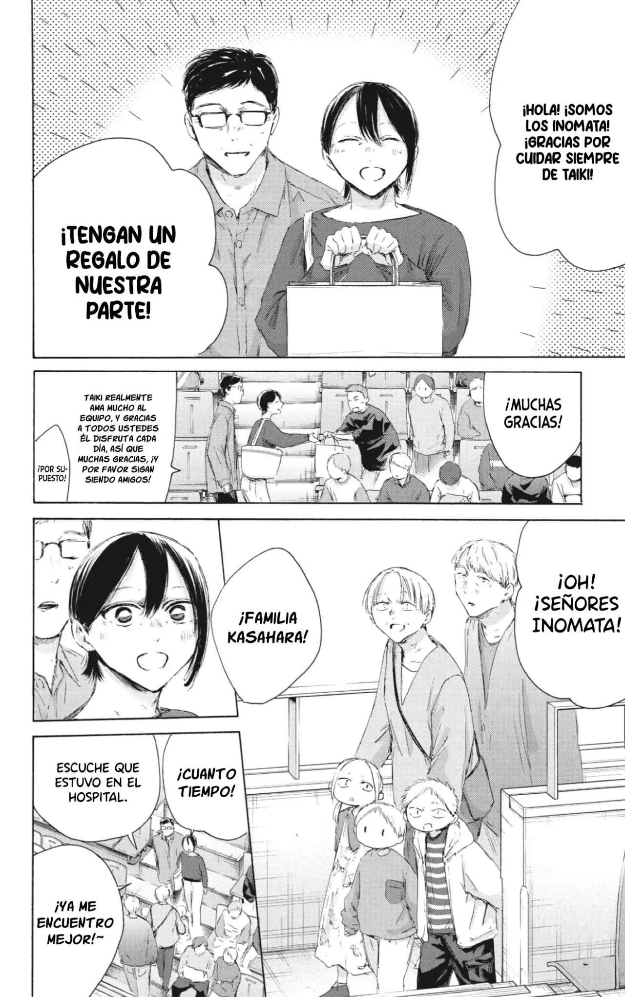 Read La caja azul Blue Box ES Manga Online