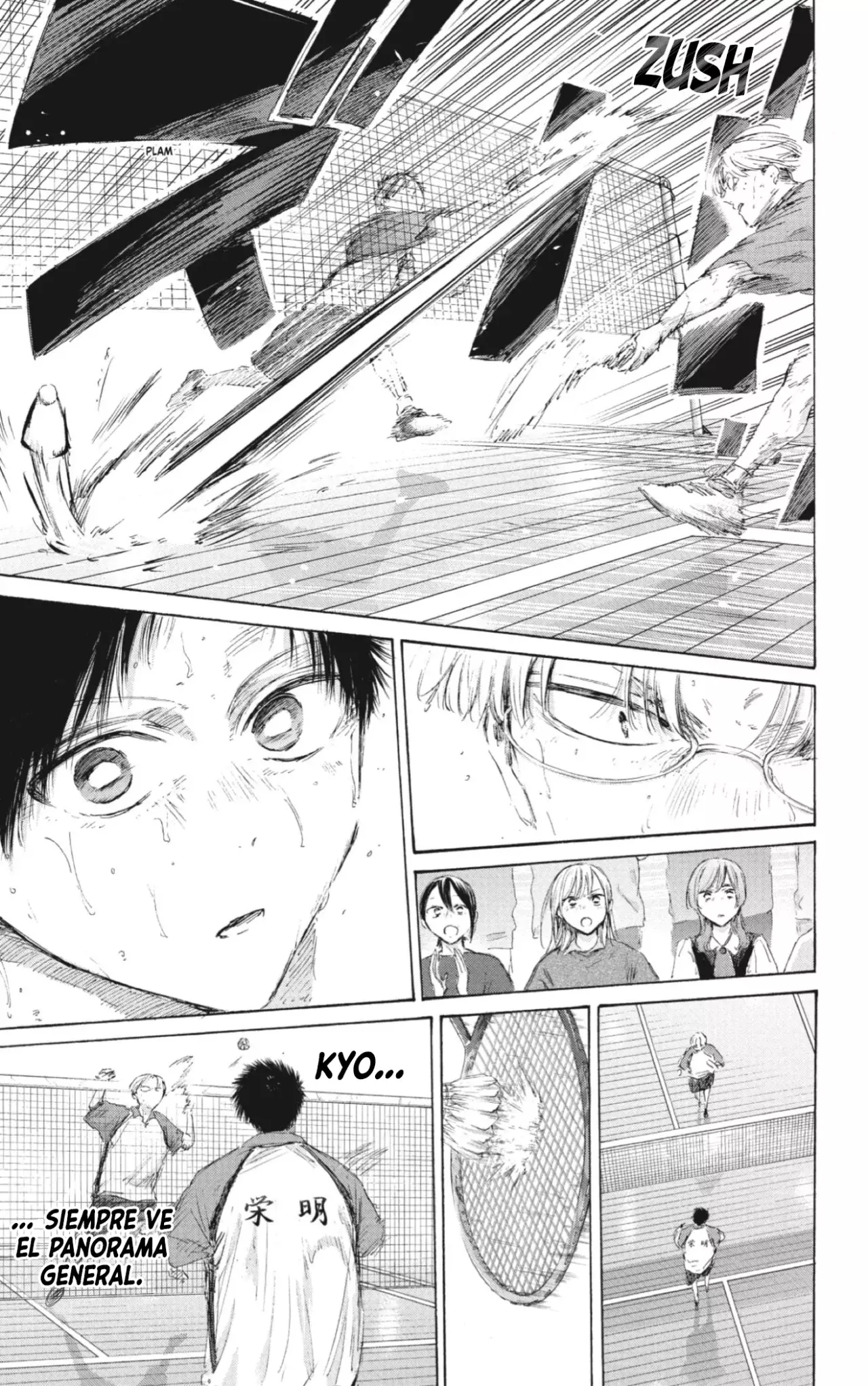 Read La caja azul Blue Box ES Manga Online