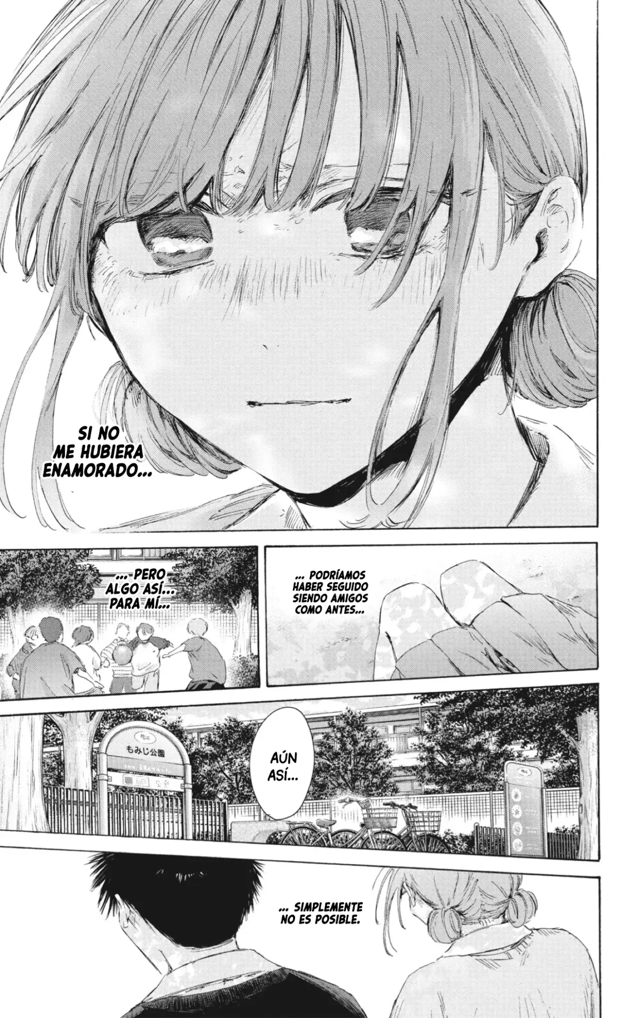 Read La caja azul Blue Box ES Manga Online