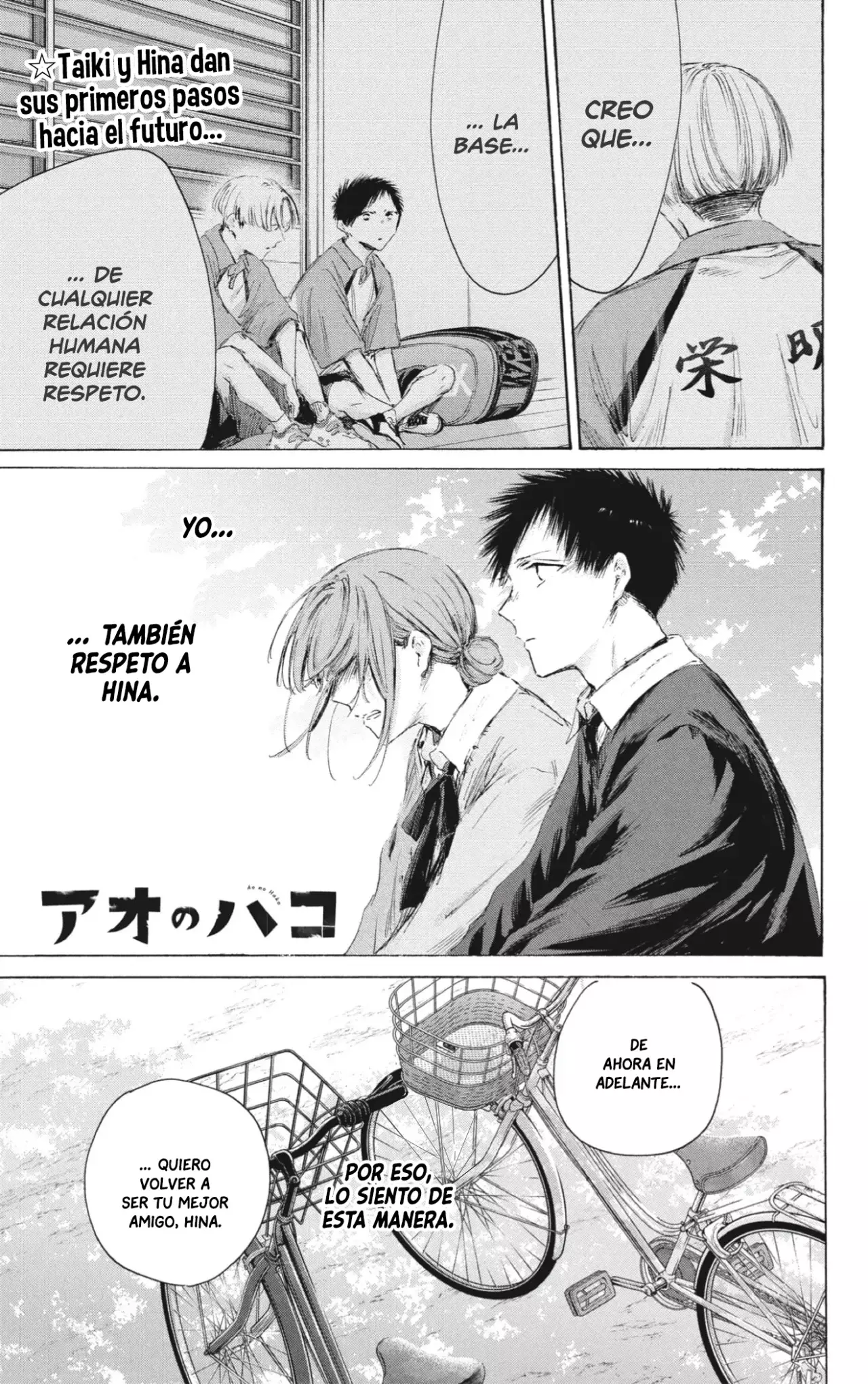 Read La caja azul Blue Box ES Manga Online