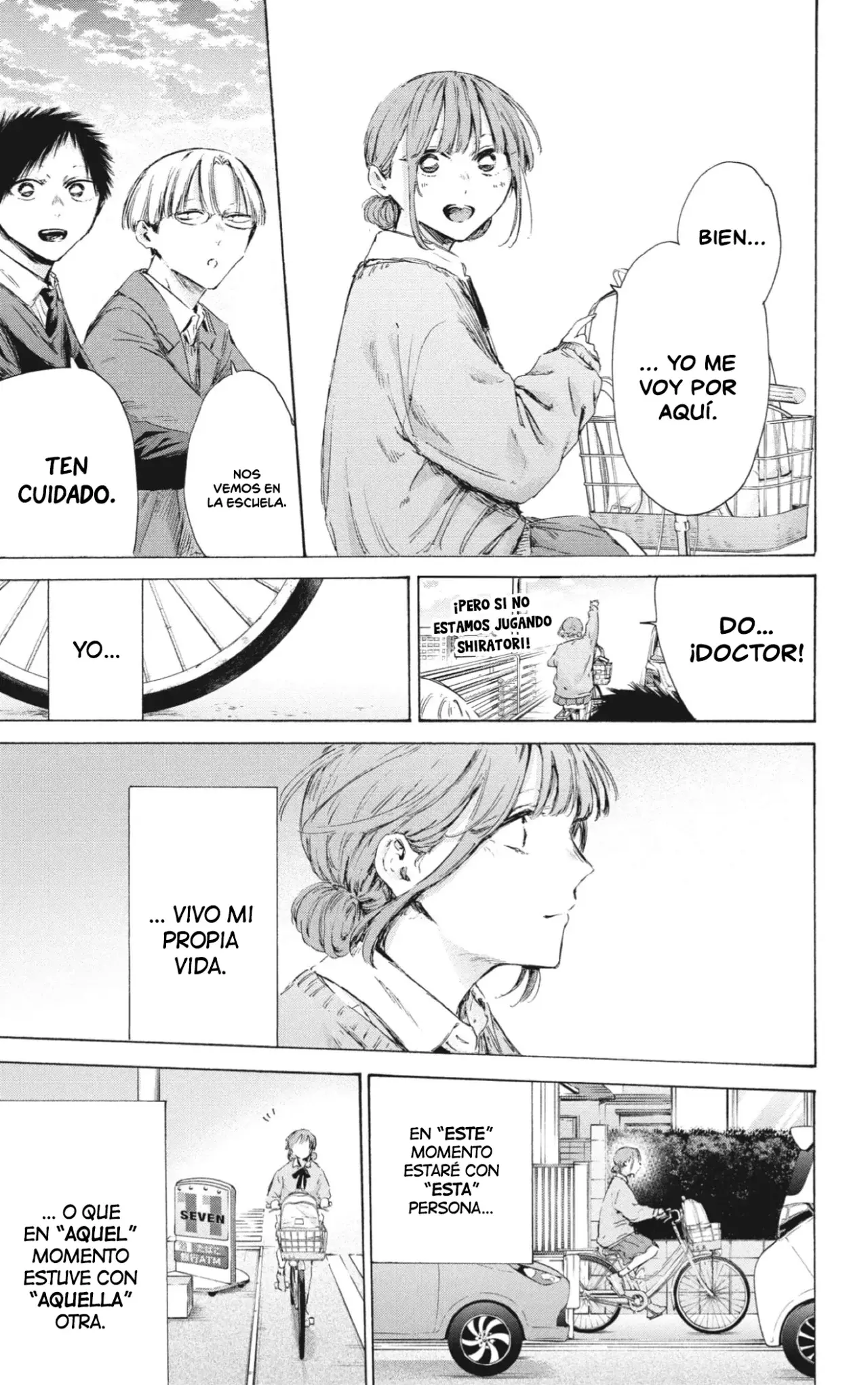 Read La caja azul Blue Box ES Manga Online