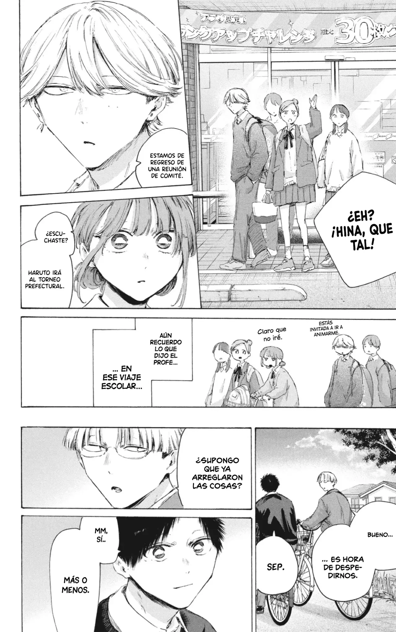 Read La caja azul Blue Box ES Manga Online