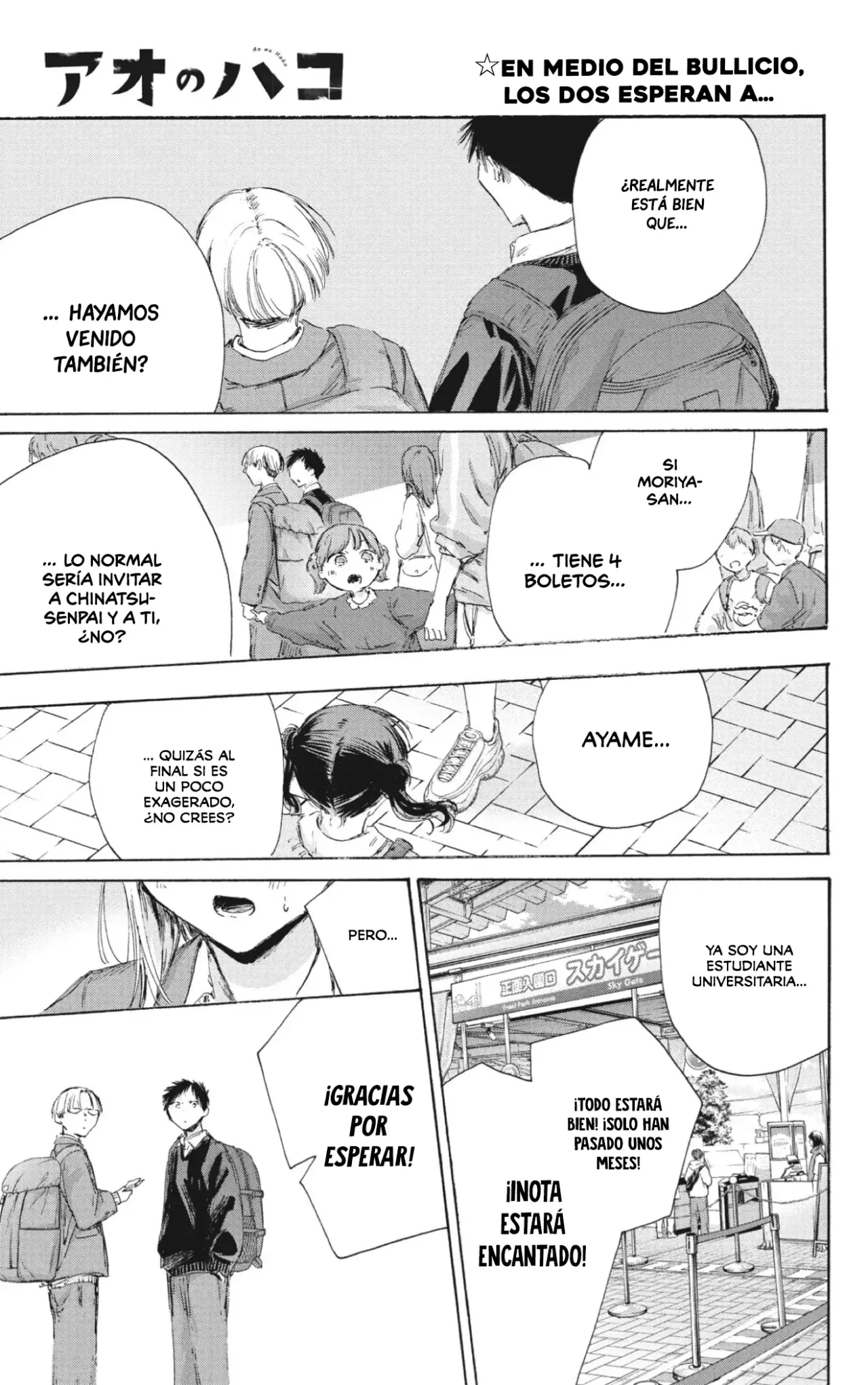 Read La caja azul Blue Box ES Manga Online