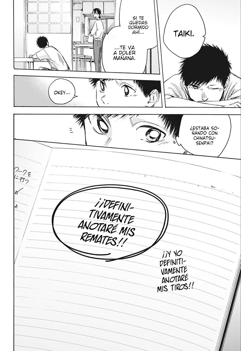 Read La caja azul Blue Box ES Manga Online