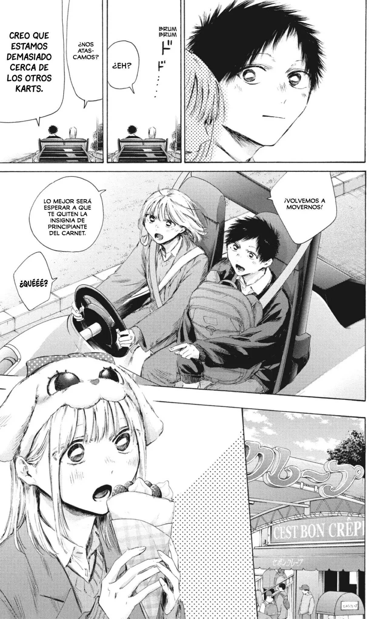 Read La caja azul Blue Box ES Manga Online