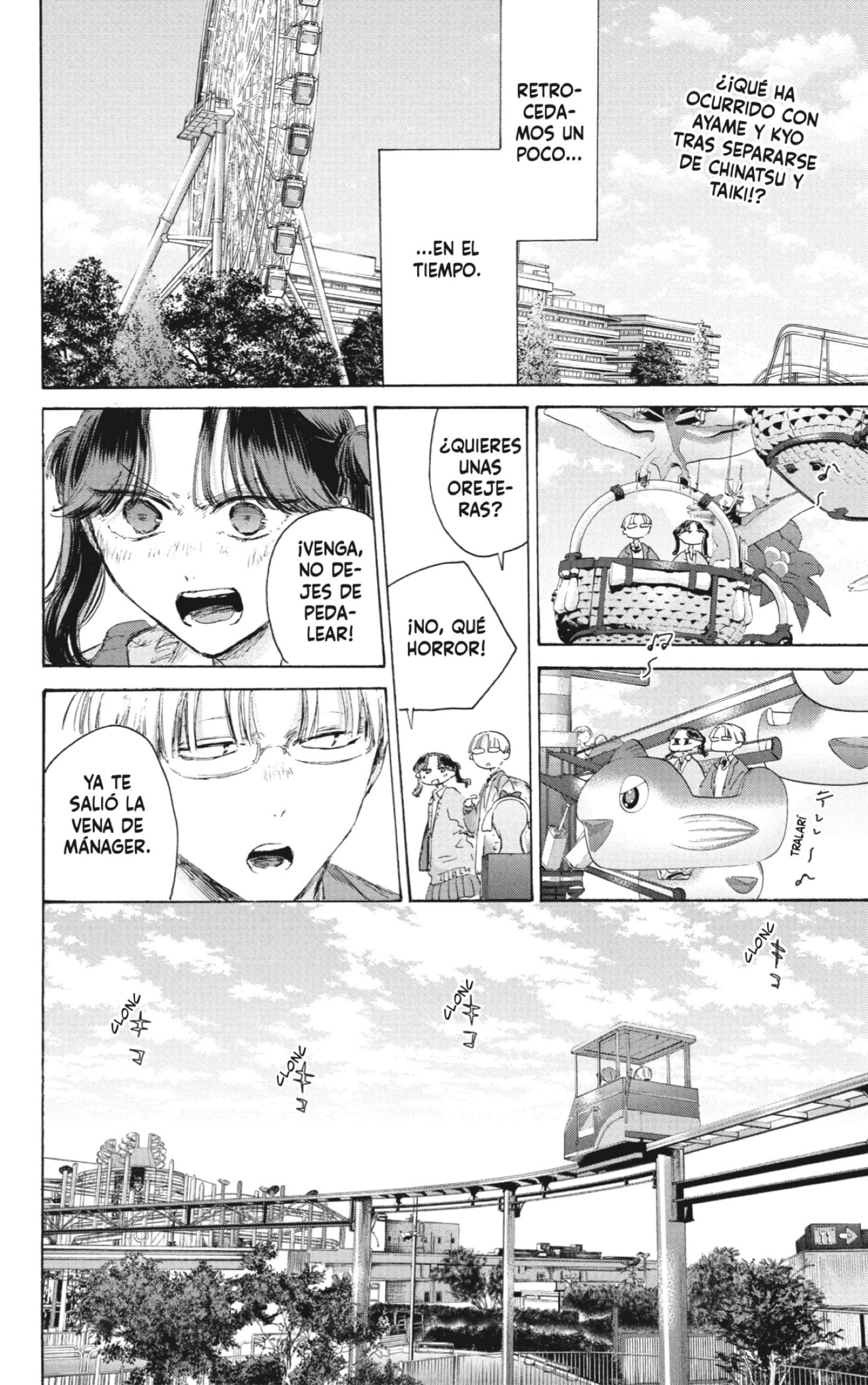 Read La caja azul Blue Box ES Manga Online