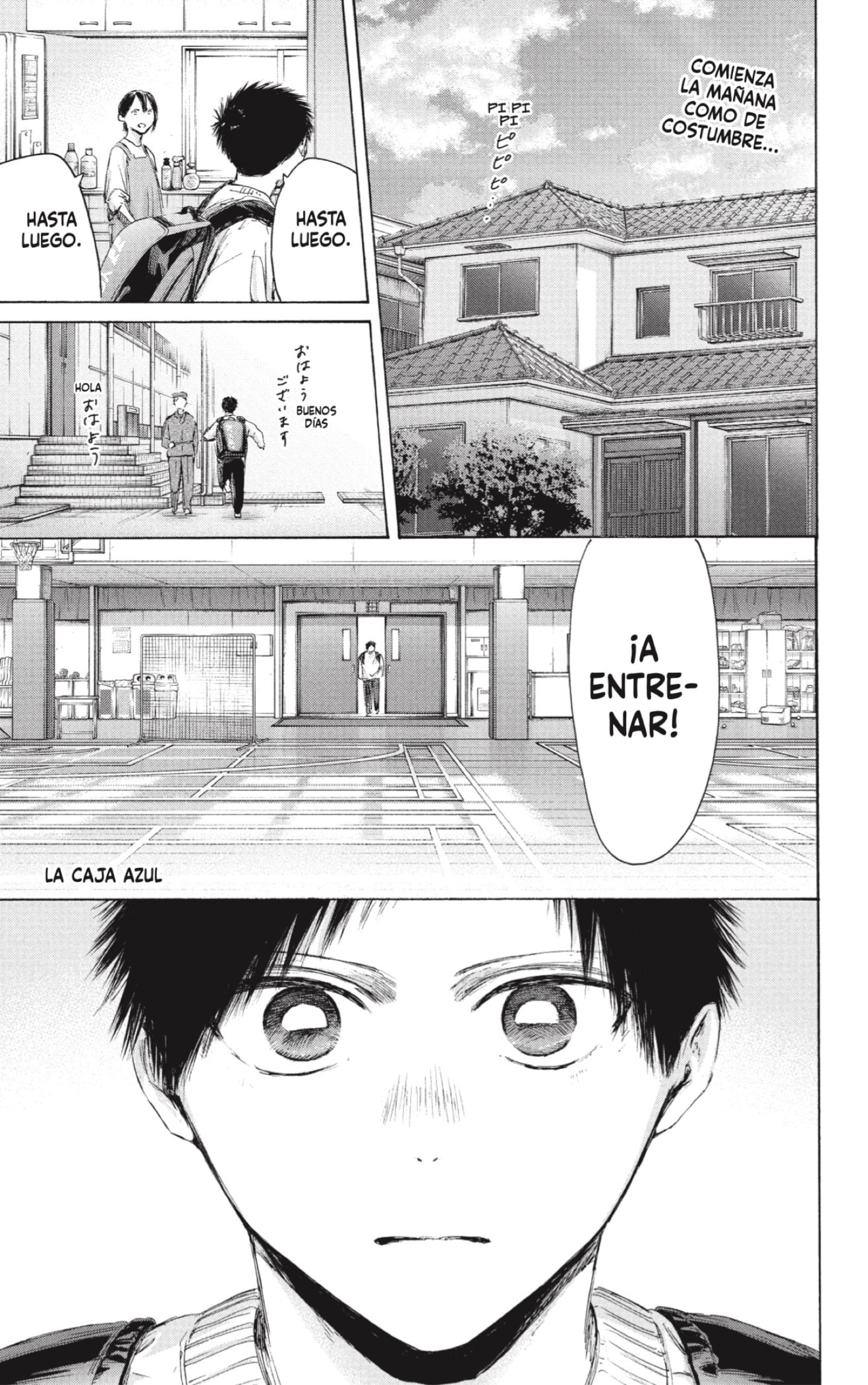 Read La caja azul Blue Box ES Manga Online