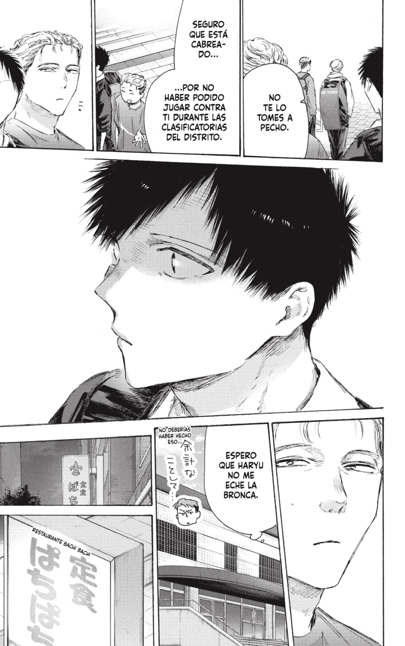 Read La caja azul Blue Box ES Manga Online