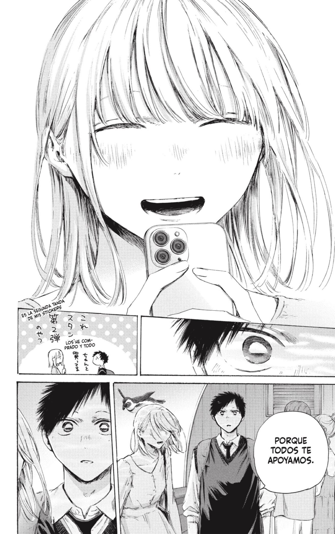 Read La caja azul Blue Box ES Manga Online