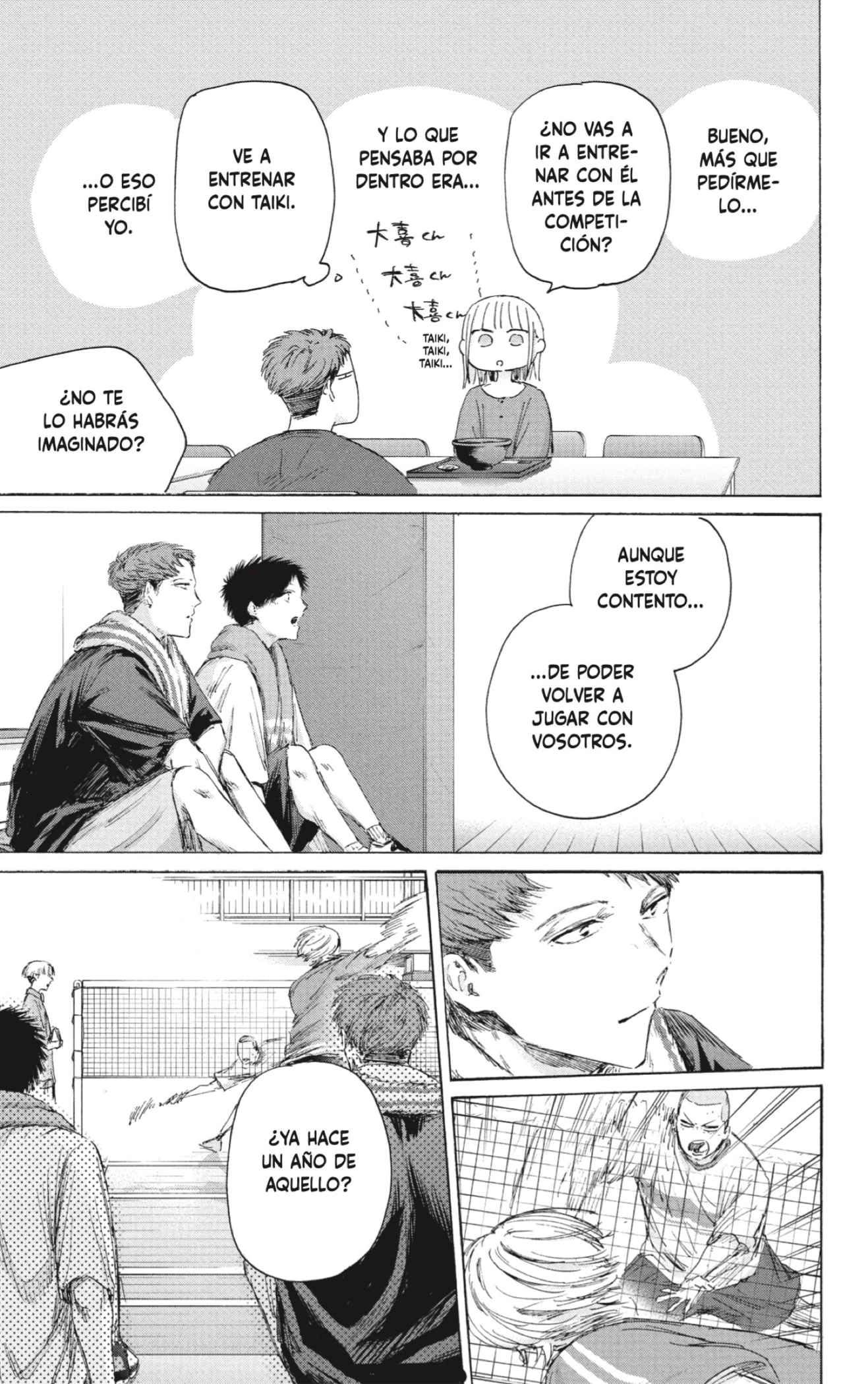 Read La caja azul Blue Box ES Manga Online