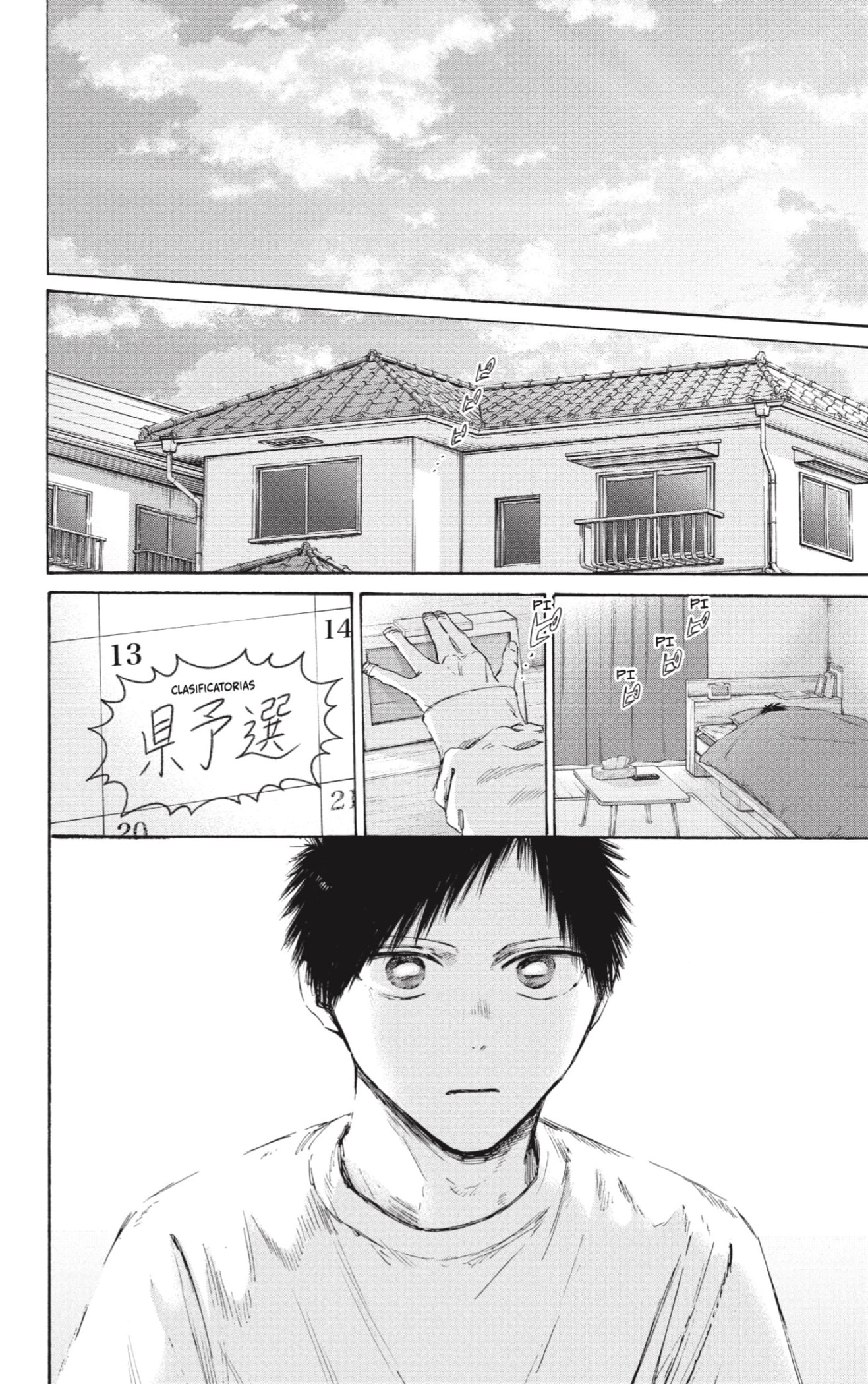 Read La caja azul Blue Box ES Manga Online