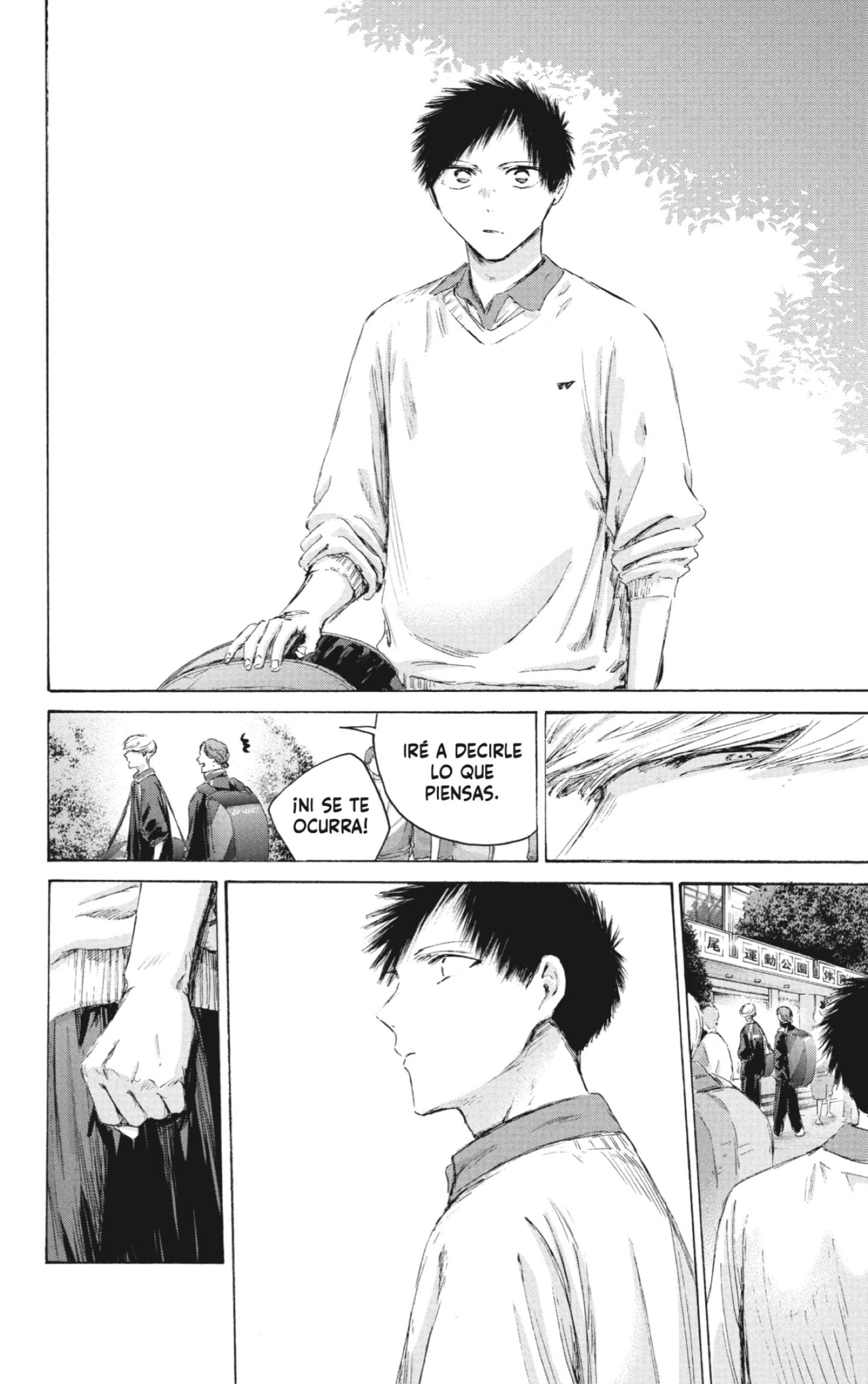 Read La caja azul Blue Box ES Manga Online