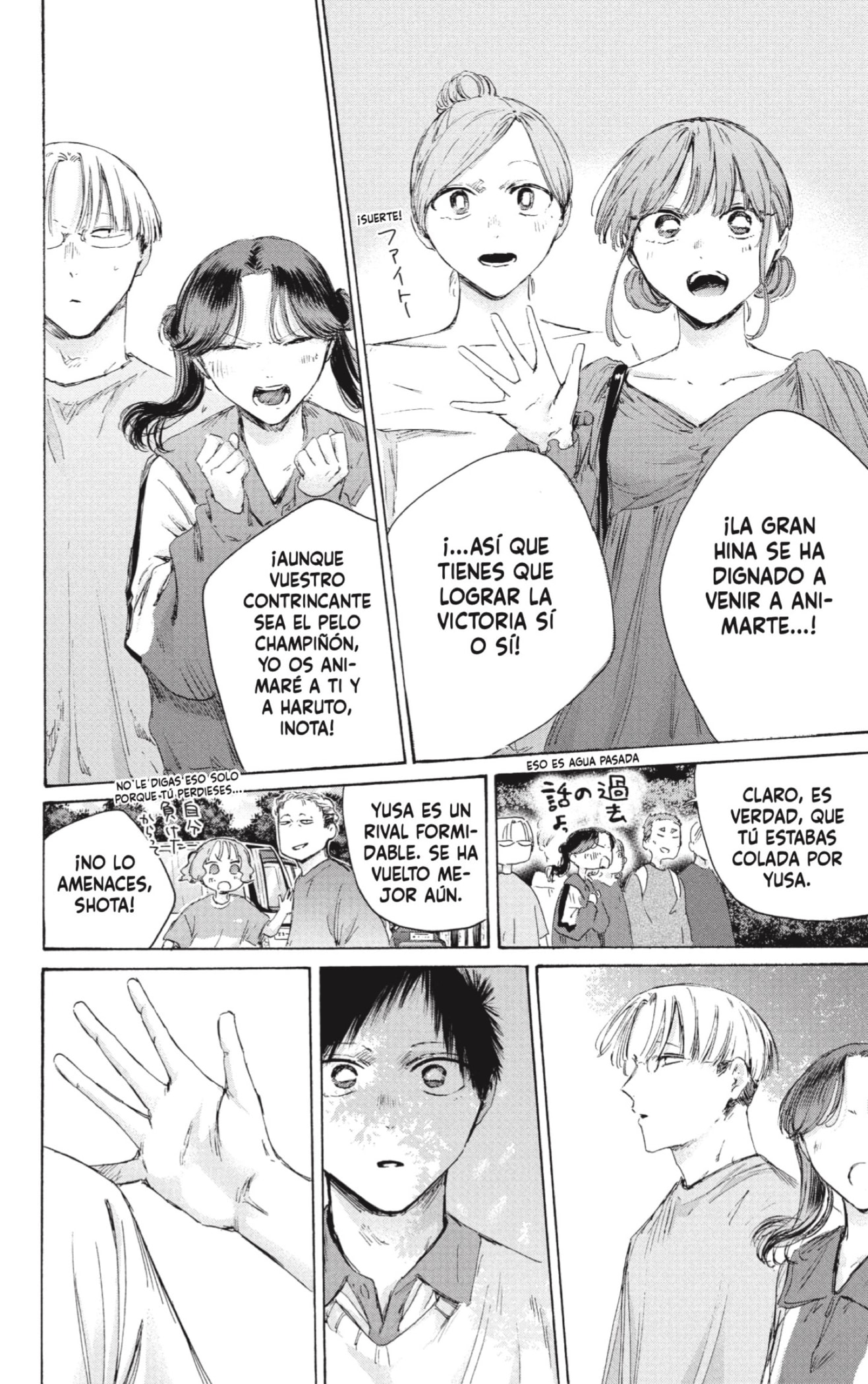 Read La caja azul Blue Box ES Manga Online