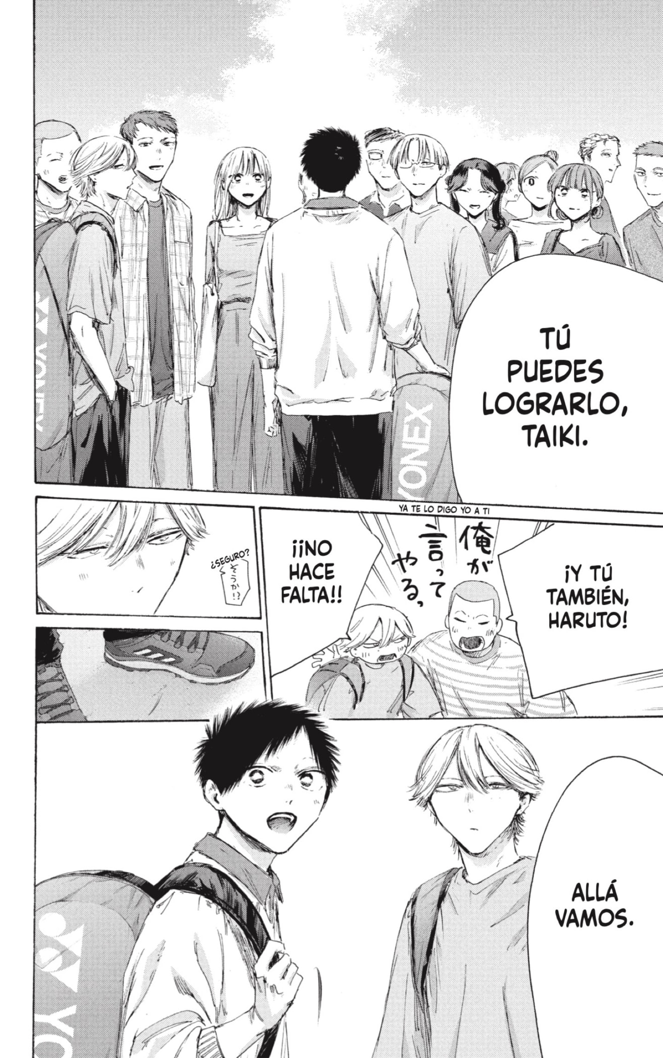 Read La caja azul Blue Box ES Manga Online