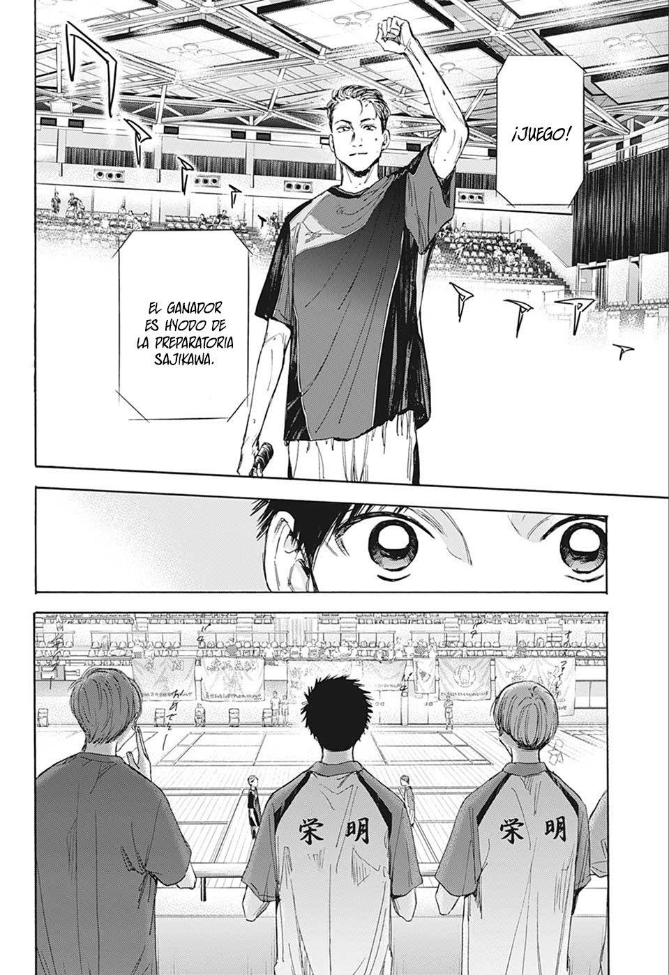 Read La caja azul Blue Box ES Manga Online