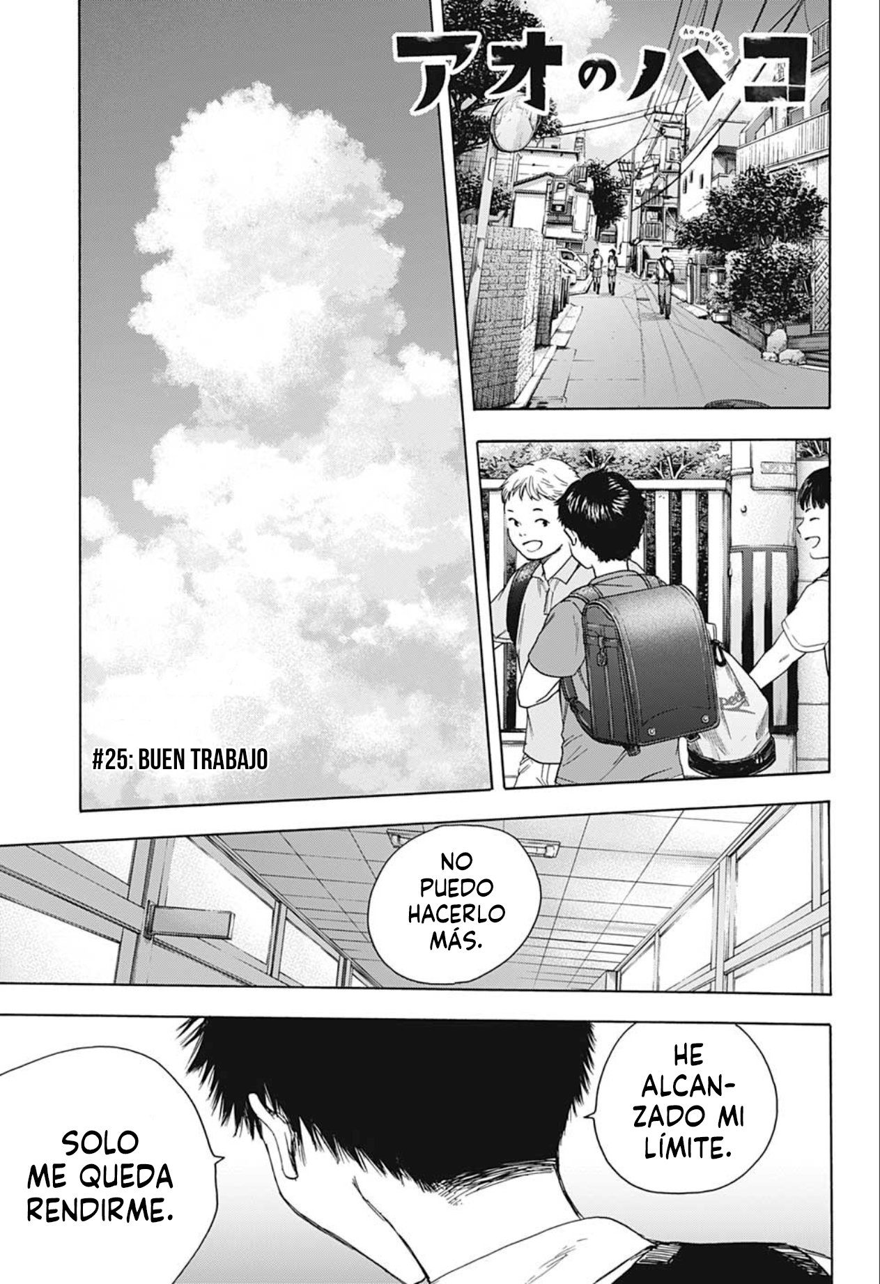 Read La caja azul Blue Box ES Manga Online