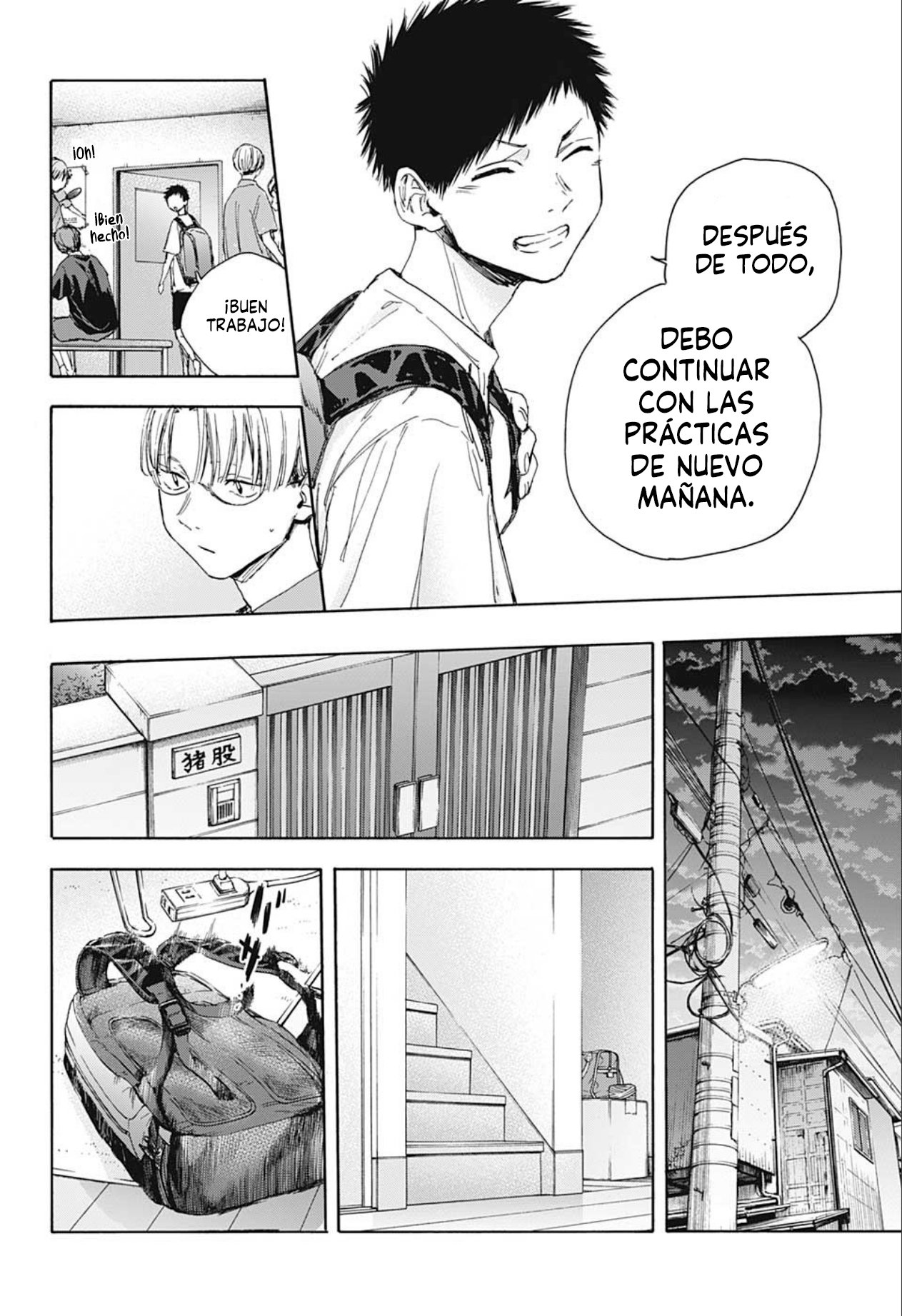 Read La caja azul Blue Box ES Manga Online