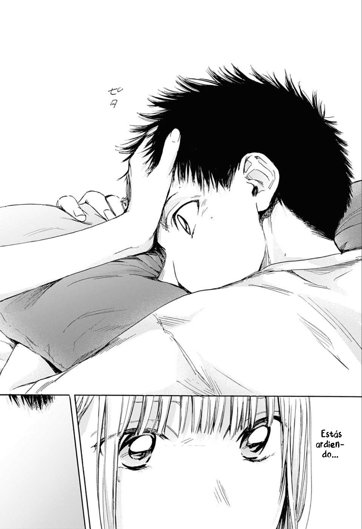 Read La caja azul Blue Box ES Manga Online