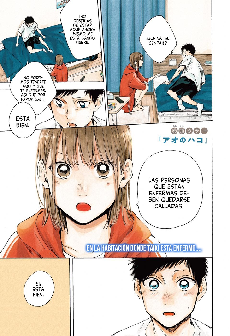 Read La caja azul Blue Box ES Manga Online