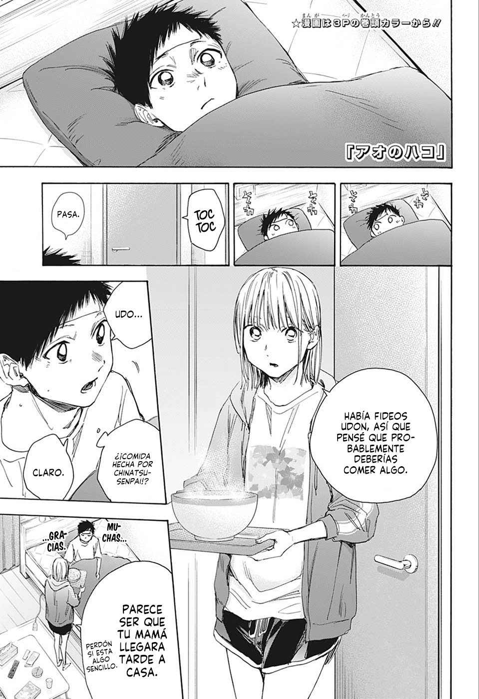 Read La caja azul Blue Box ES Manga Online