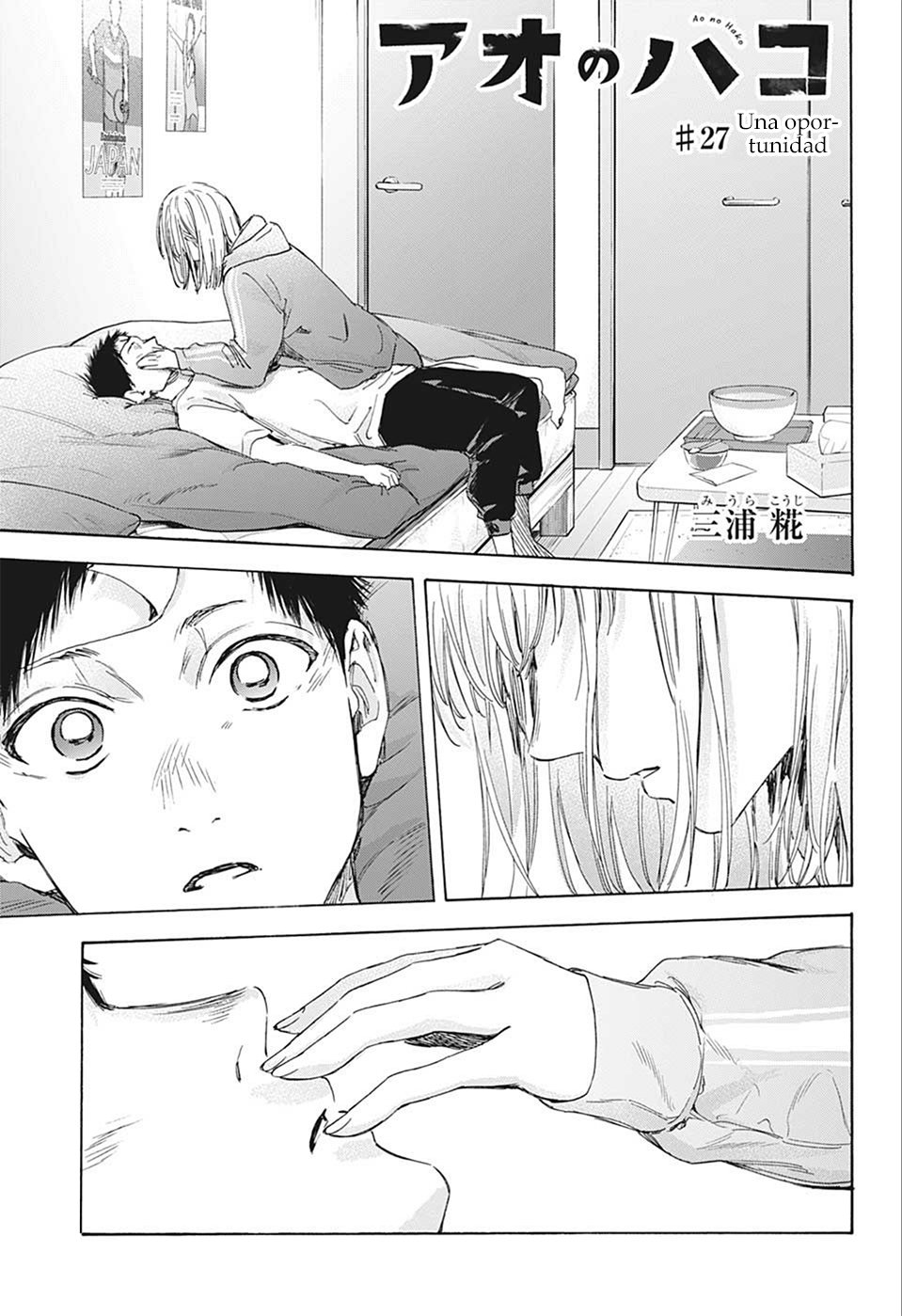 Read La caja azul Blue Box ES Manga Online