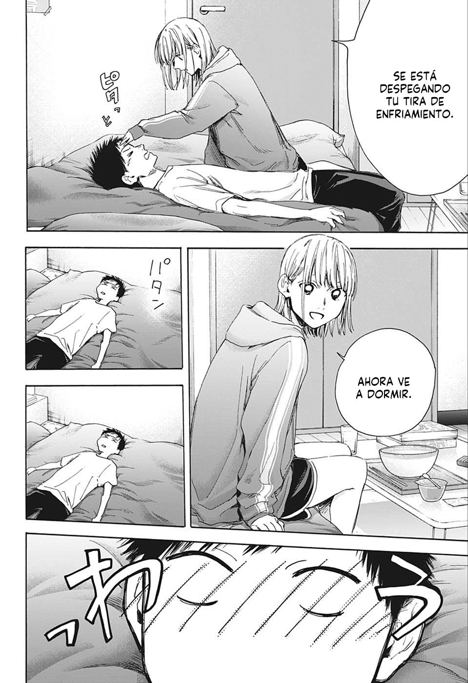 Read La caja azul Blue Box ES Manga Online