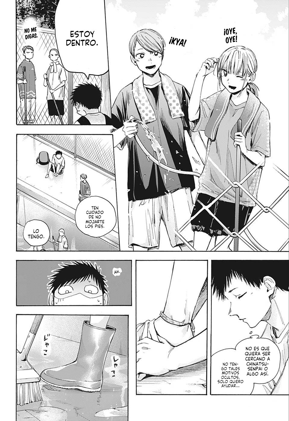 Read La caja azul Blue Box ES Manga Online