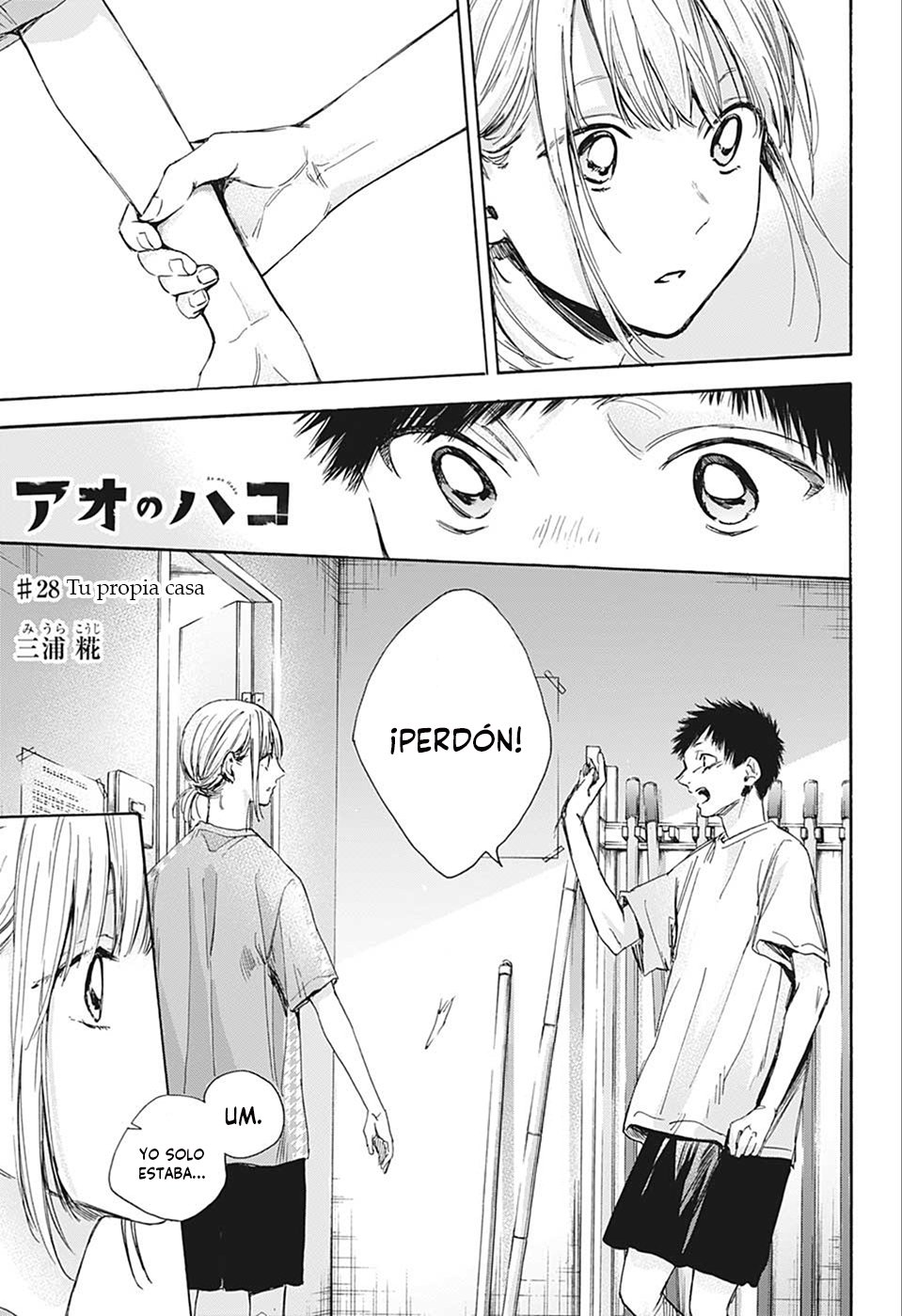 Read La caja azul Blue Box ES Manga Online