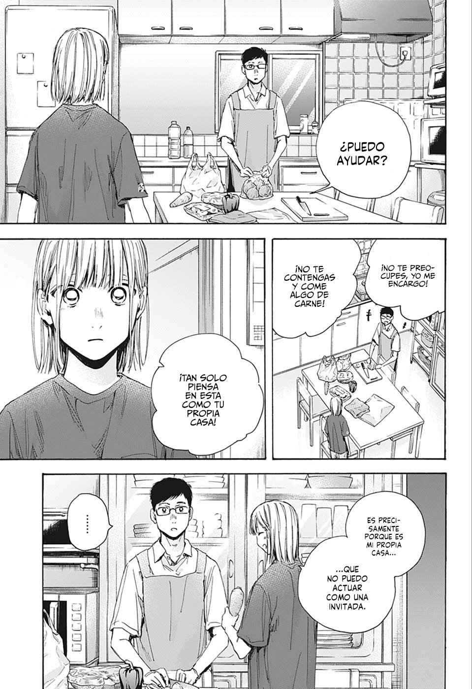 Read La caja azul Blue Box ES Manga Online