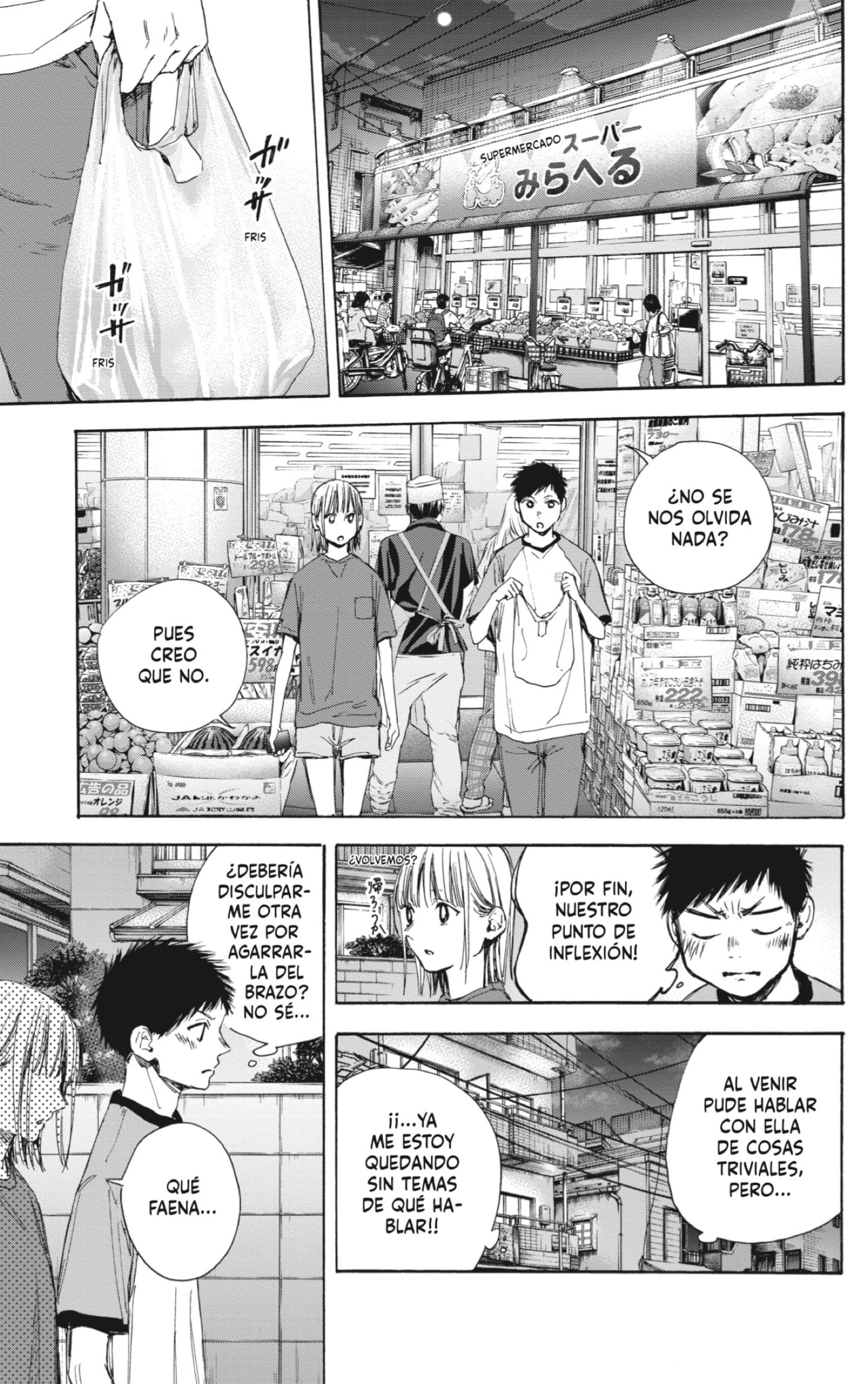 Read La caja azul Blue Box ES Manga Online