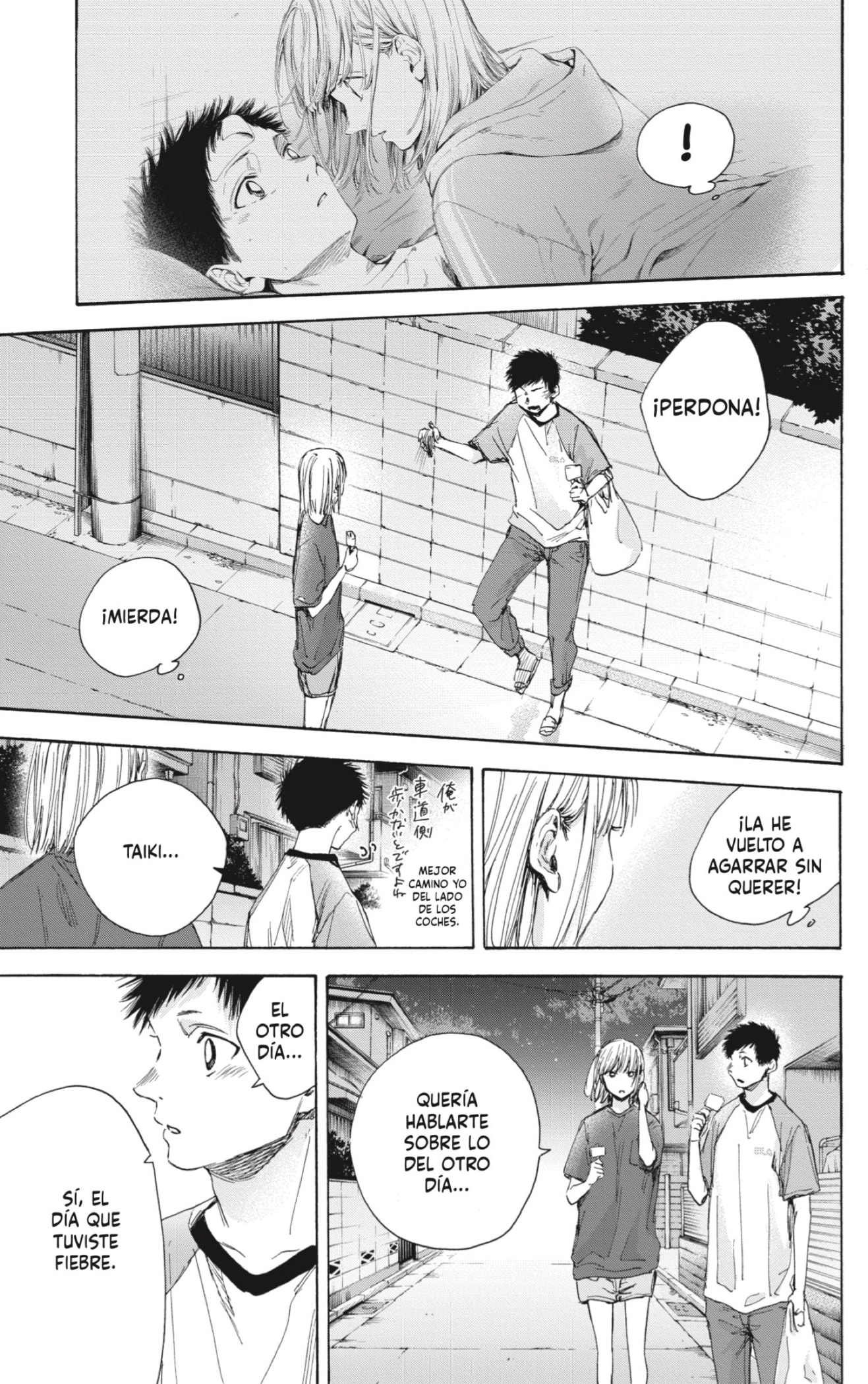 Read La caja azul Blue Box ES Manga Online