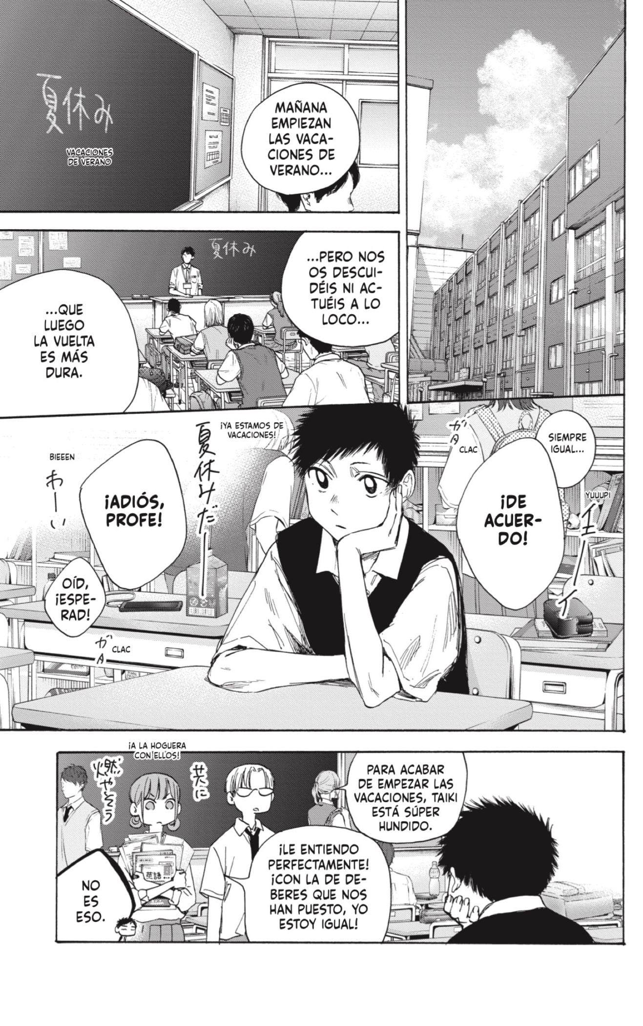 Read La caja azul Blue Box ES Manga Online