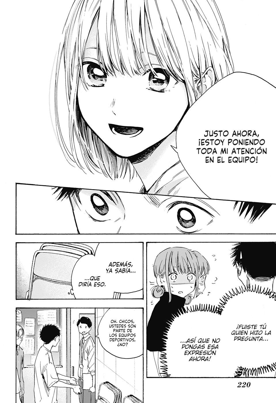 Read La caja azul Blue Box ES Manga Online