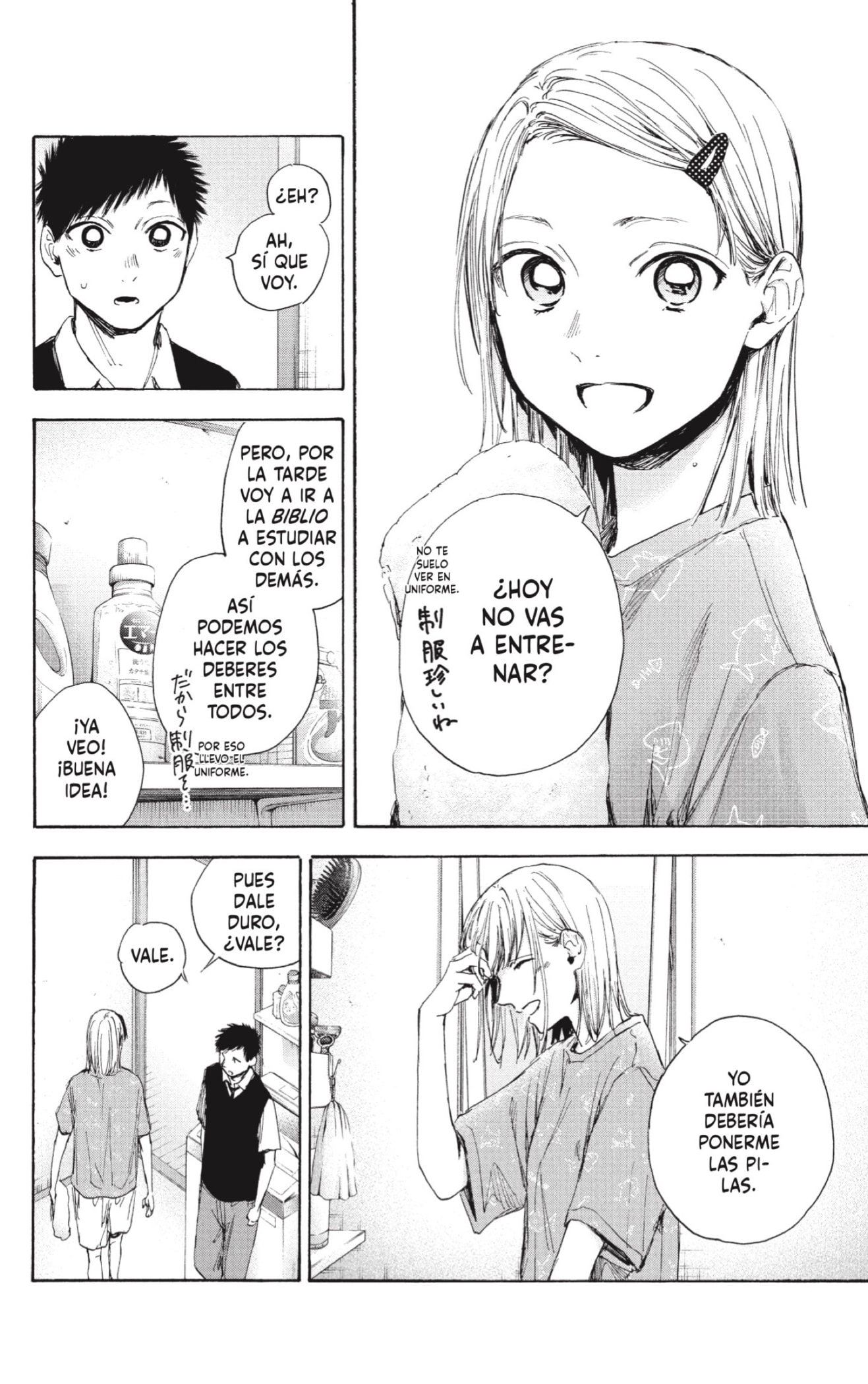 Read La caja azul Blue Box ES Manga Online