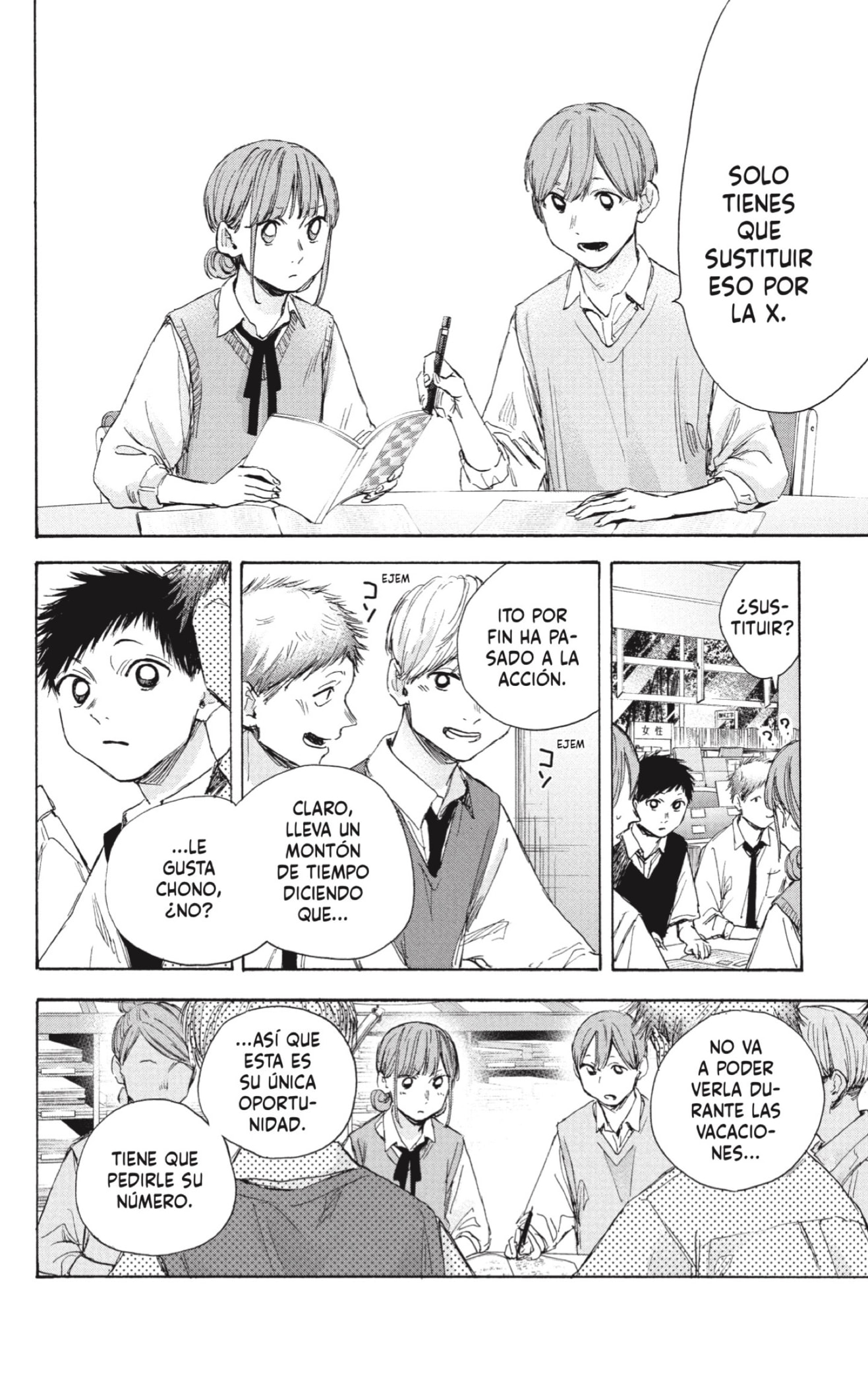 Read La caja azul Blue Box ES Manga Online