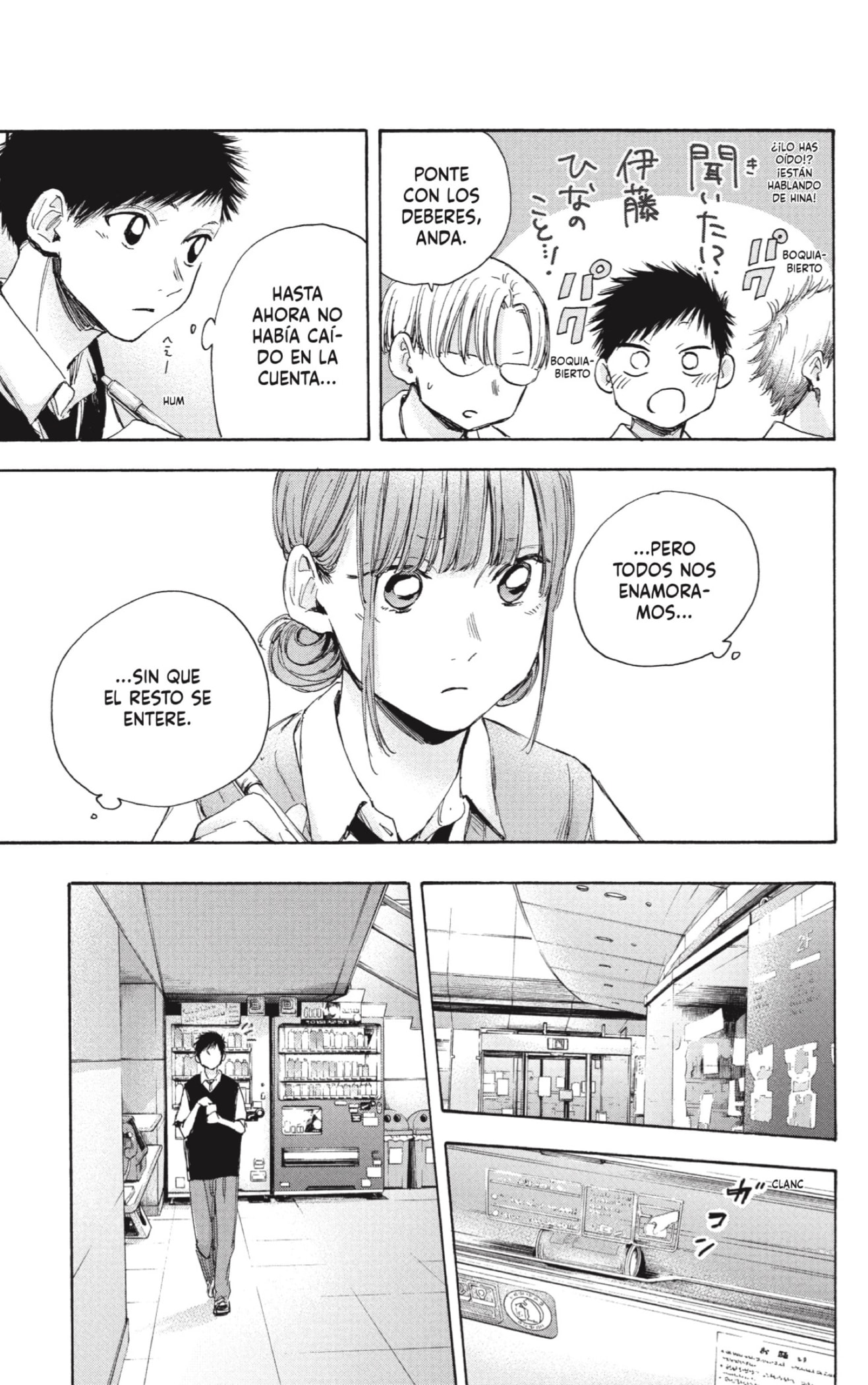 Read La caja azul Blue Box ES Manga Online