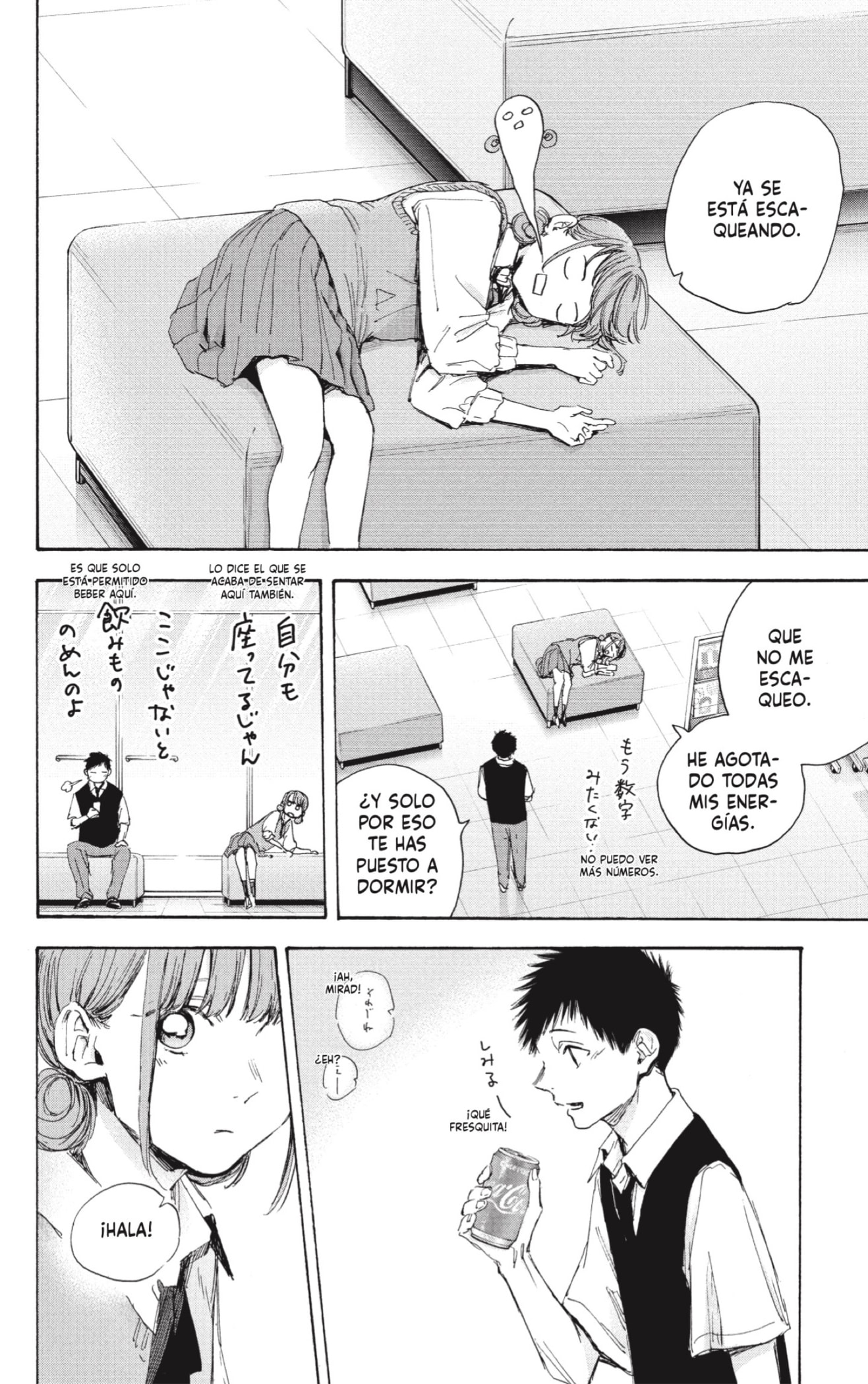 Read La caja azul Blue Box ES Manga Online