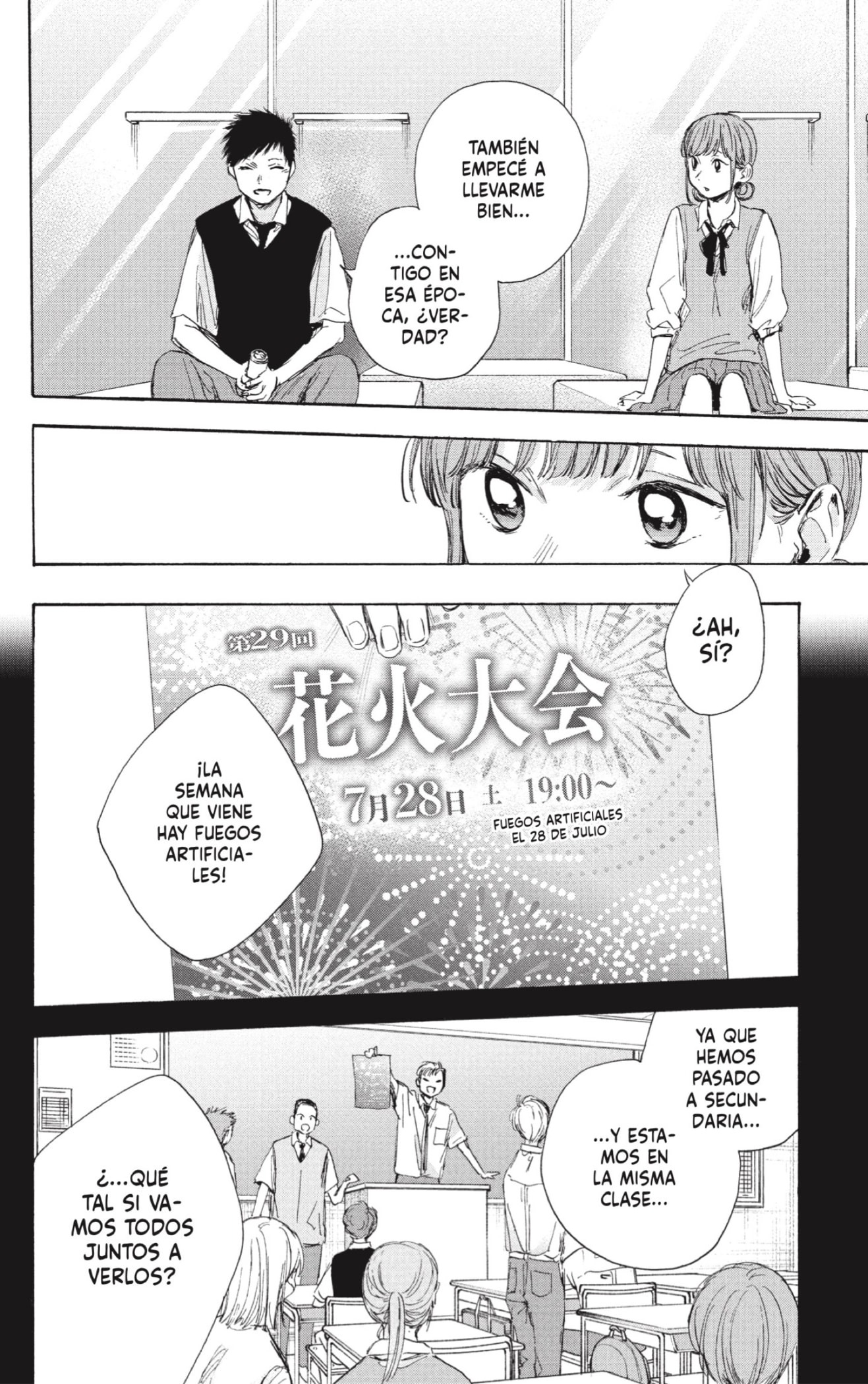 Read La caja azul Blue Box ES Manga Online