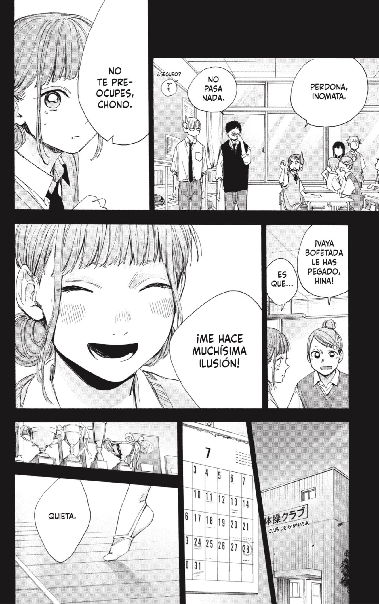 Read La caja azul Blue Box ES Manga Online