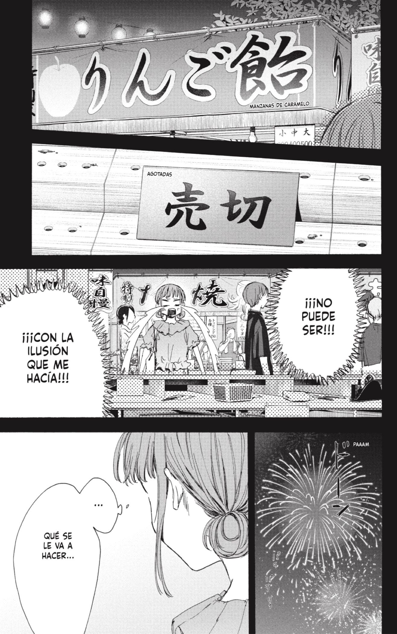 Read La caja azul Blue Box ES Manga Online