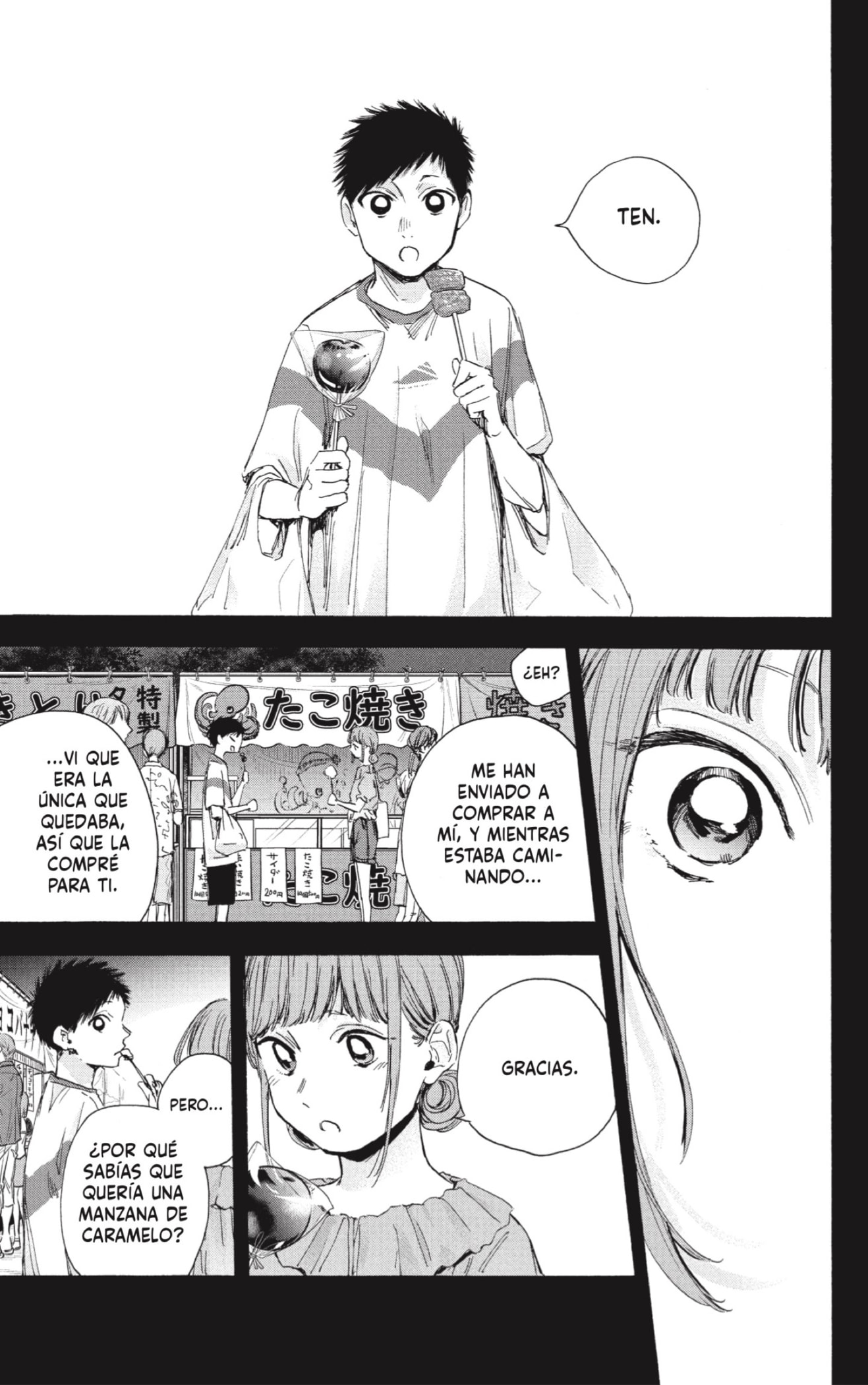 Read La caja azul Blue Box ES Manga Online