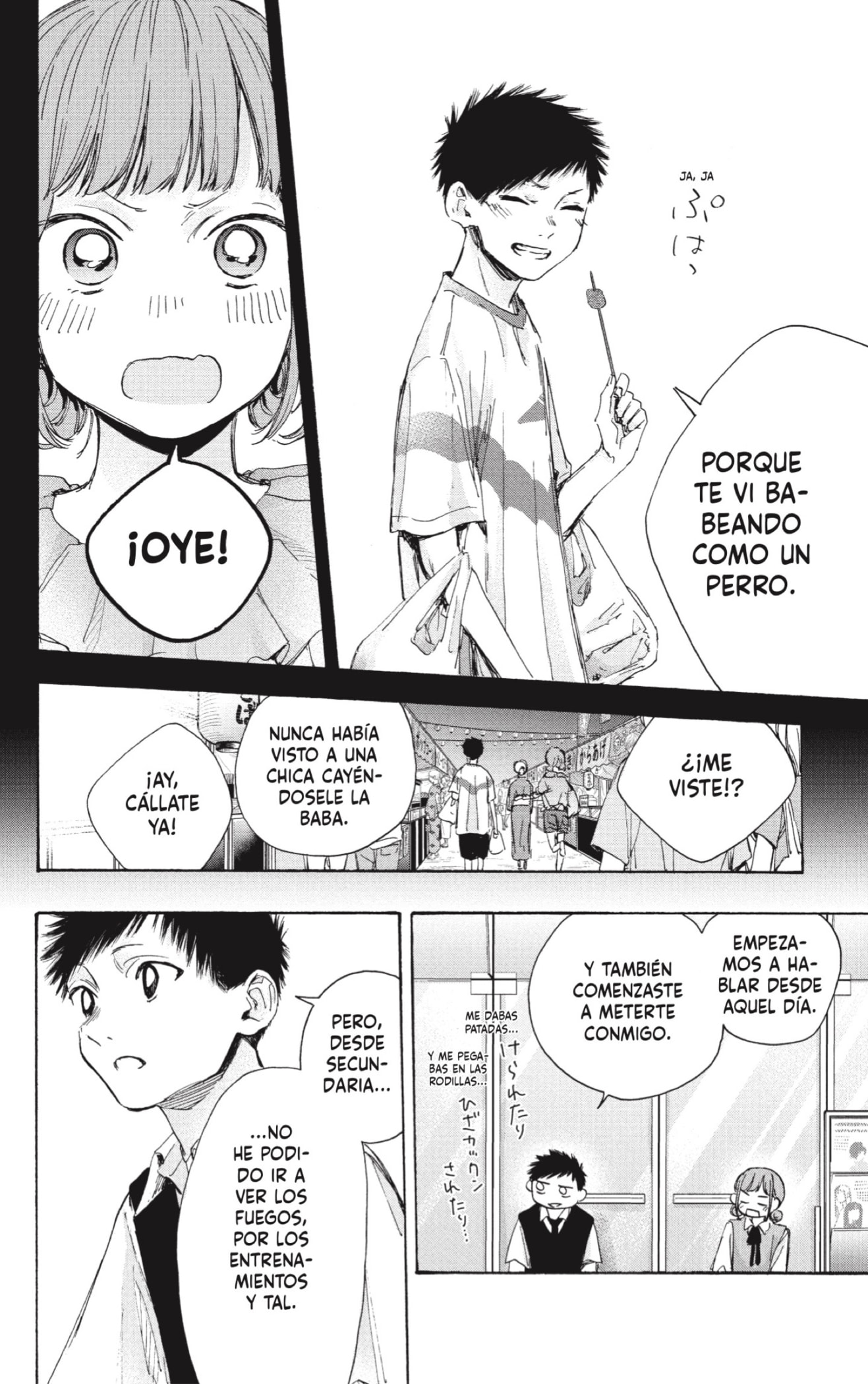 Read La caja azul Blue Box ES Manga Online