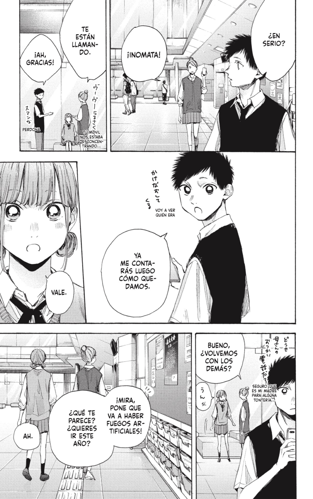 Read La caja azul Blue Box ES Manga Online