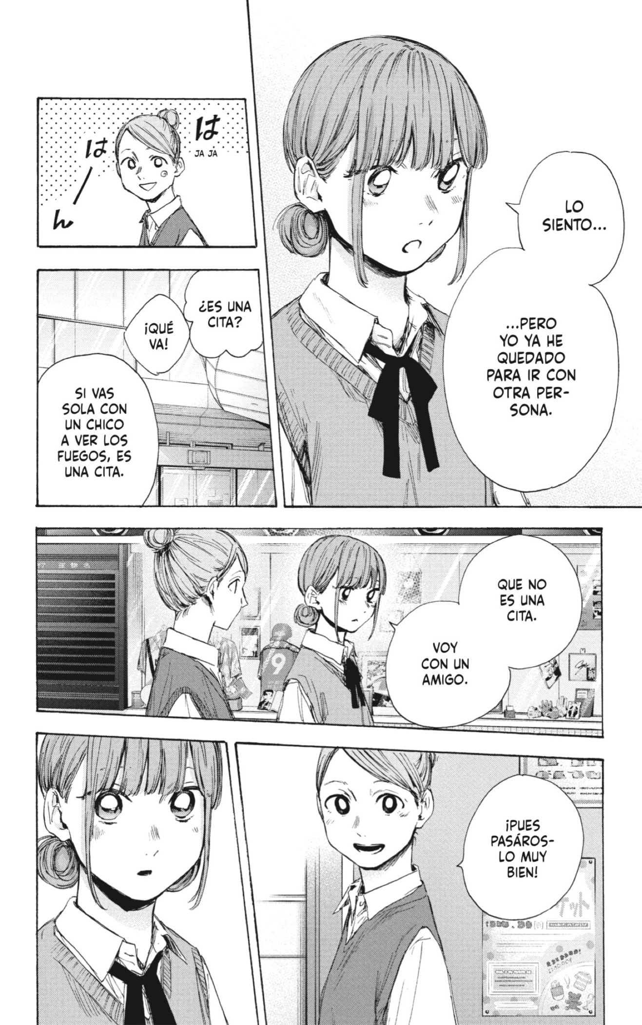 Read La caja azul Blue Box ES Manga Online