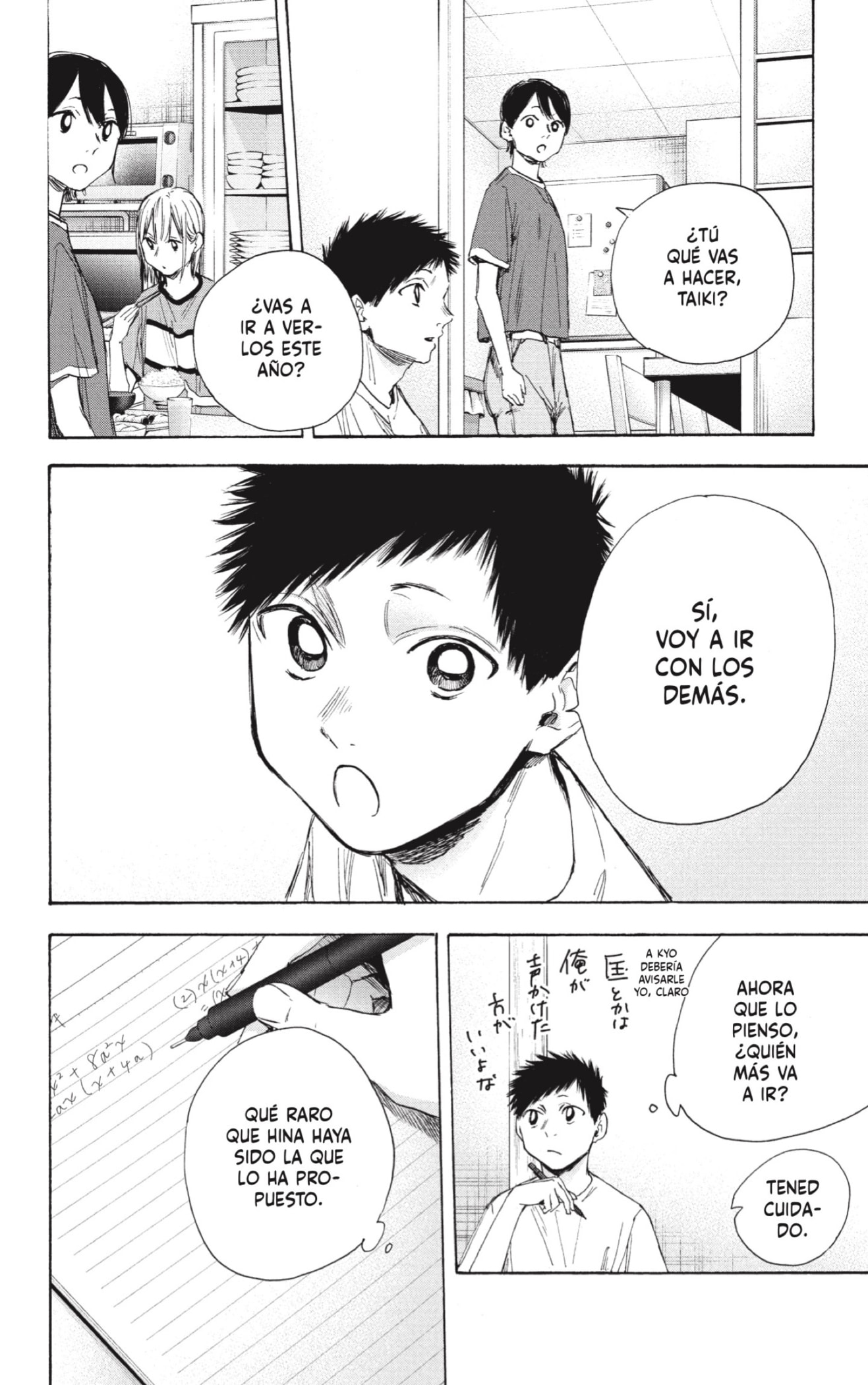 Read La caja azul Blue Box ES Manga Online