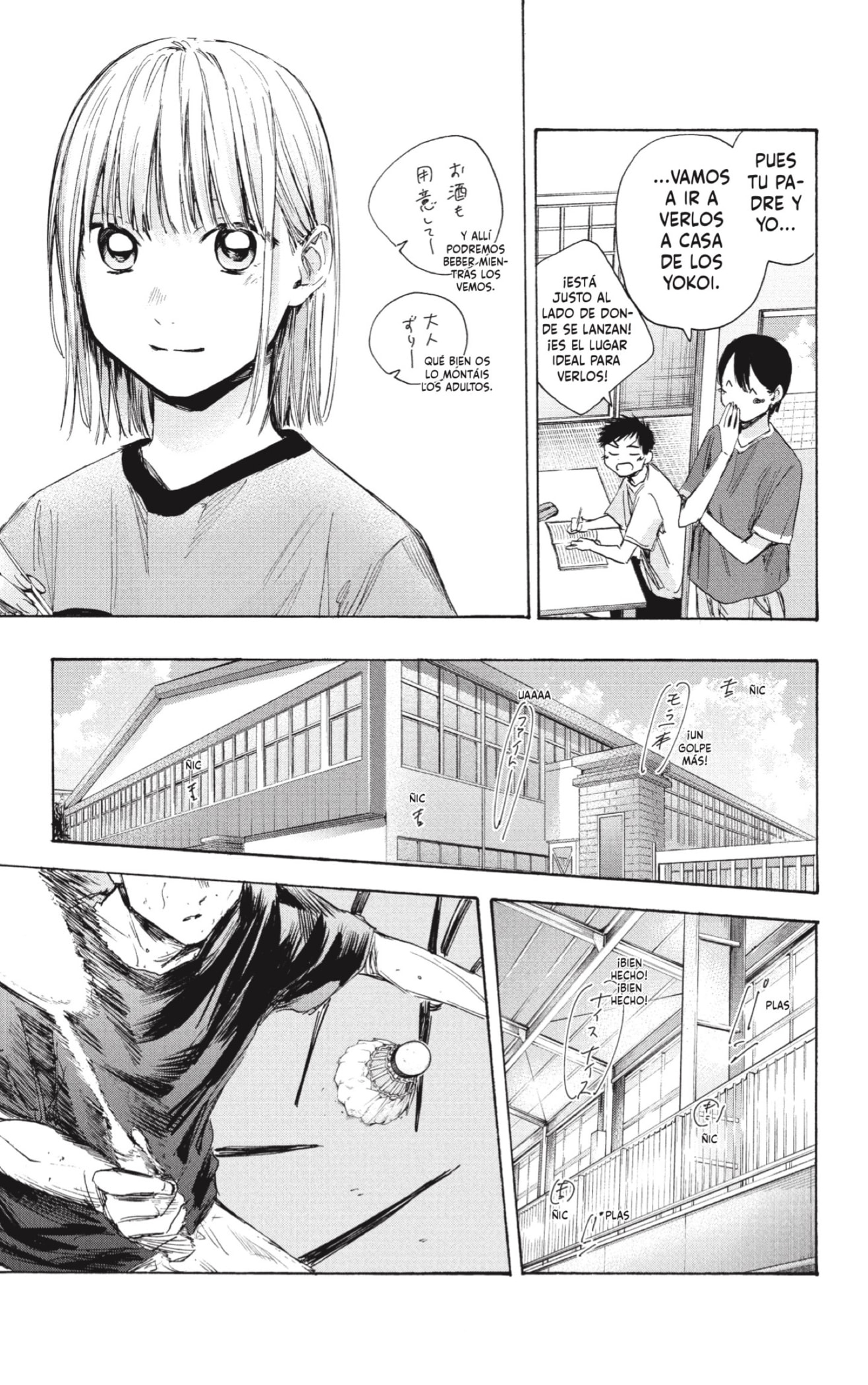 Read La caja azul Blue Box ES Manga Online