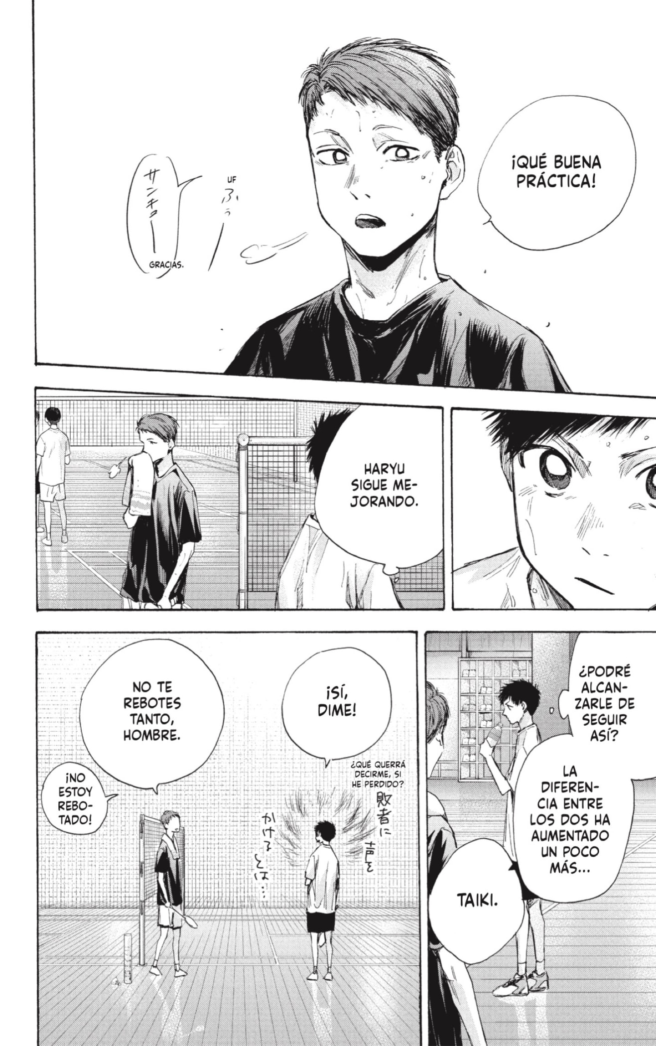 Read La caja azul Blue Box ES Manga Online